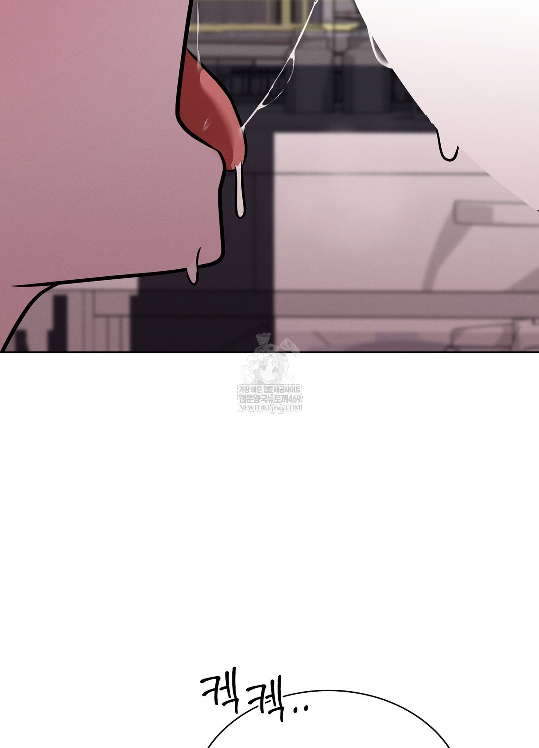 Sleeping World Raw Chapter 4 - Page 35