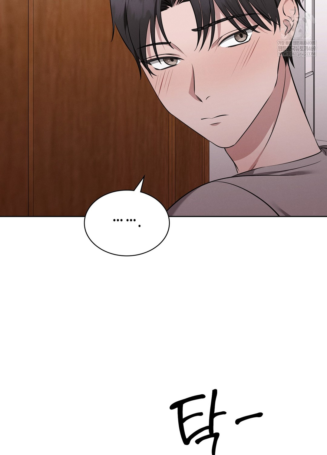 Sleeping World Raw Chapter 4 - Page 52