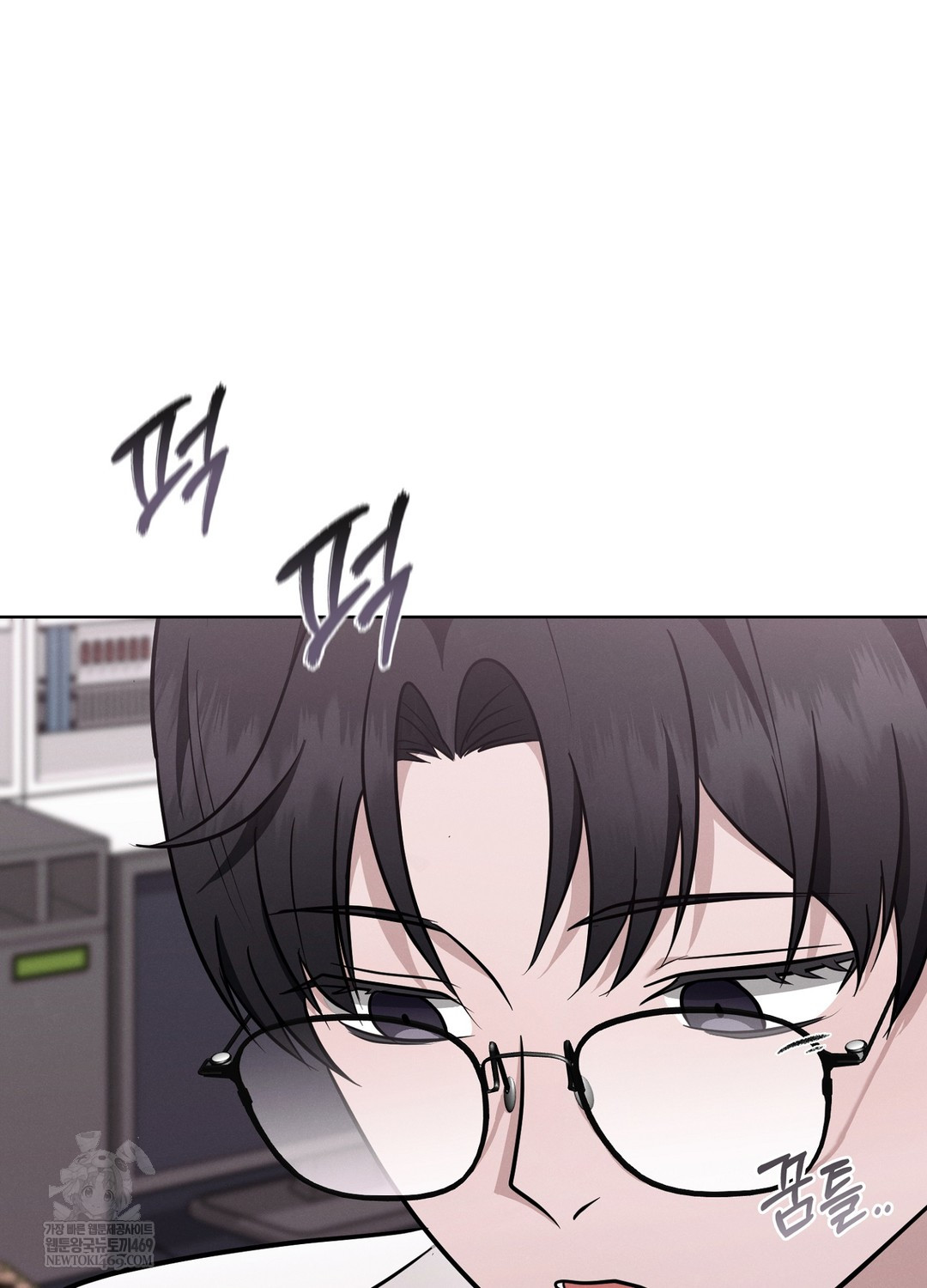 Sleeping World Raw Chapter 4 - Page 55