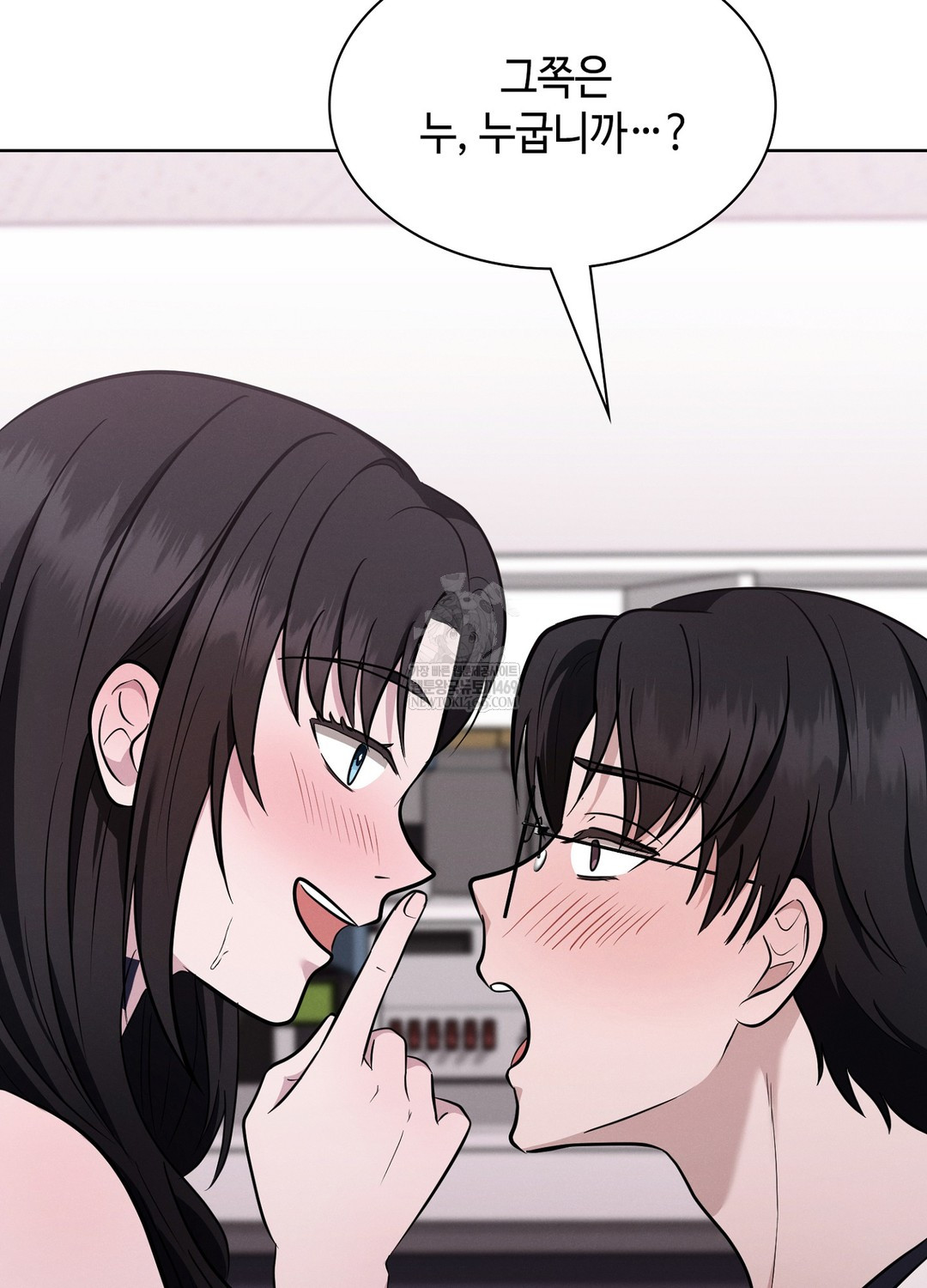 Sleeping World Raw Chapter 4 - Page 63