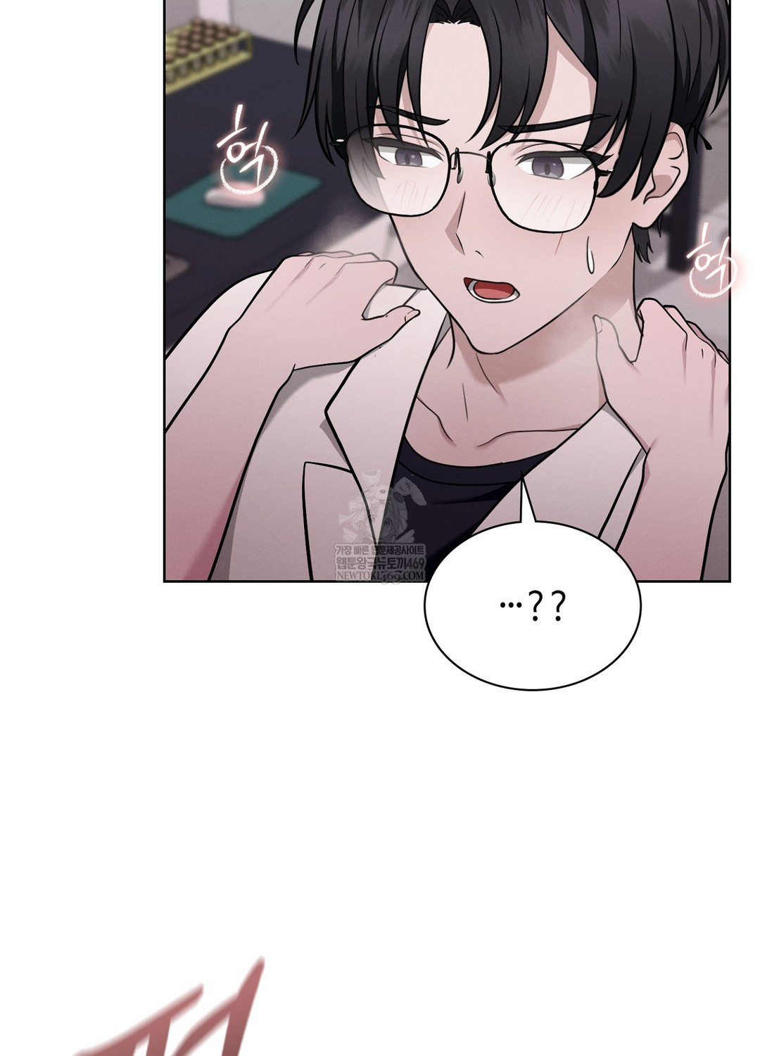 Sleeping World Raw Chapter 4 - Page 68