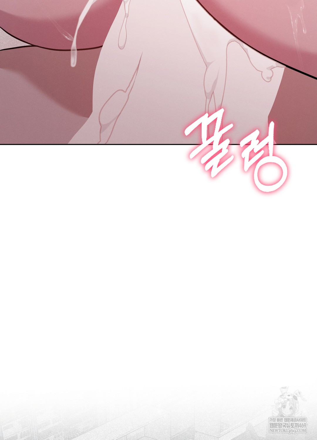 Sleeping World Raw Chapter 4 - Page 74