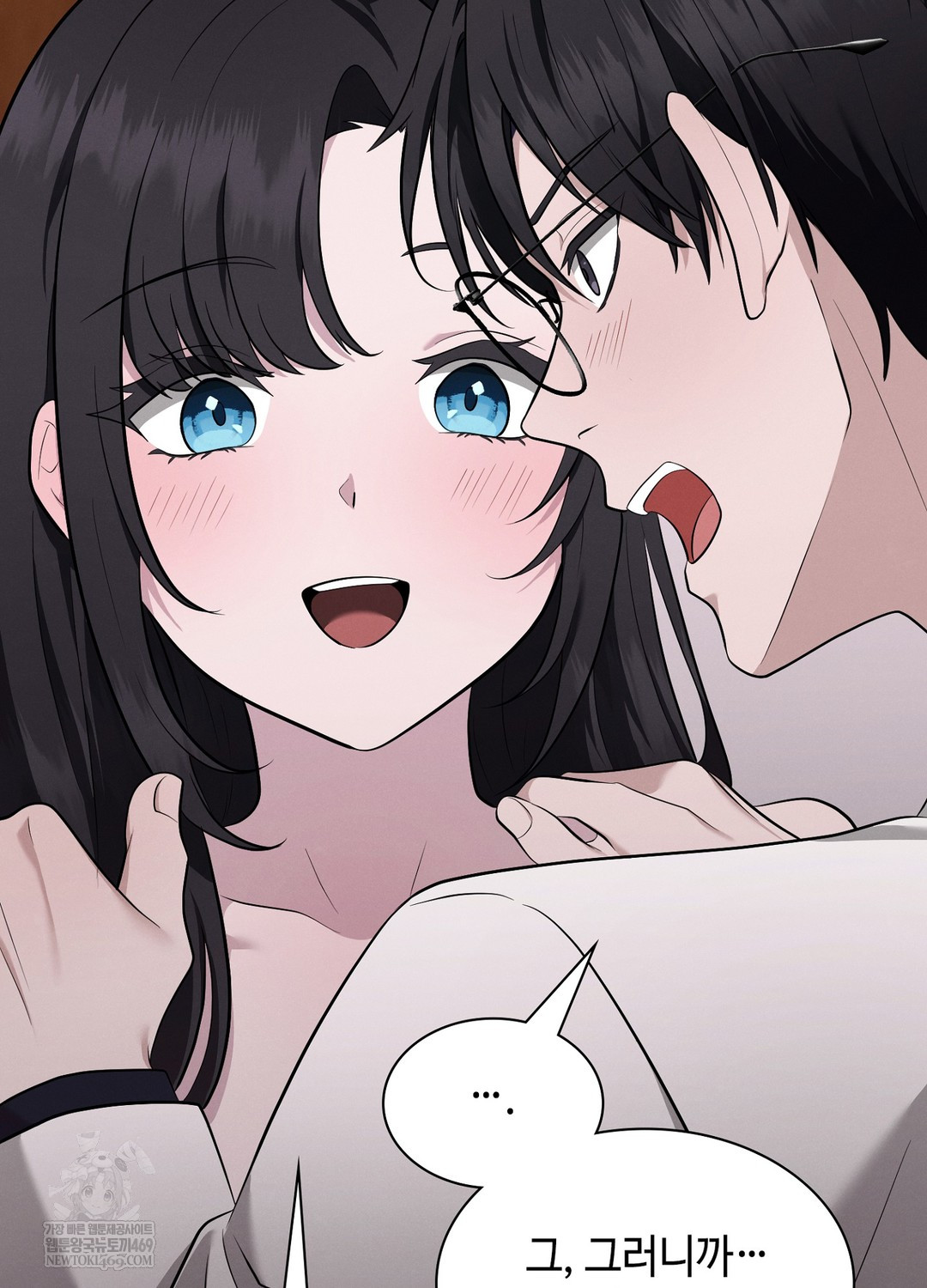 Sleeping World Raw Chapter 4 - Page 89