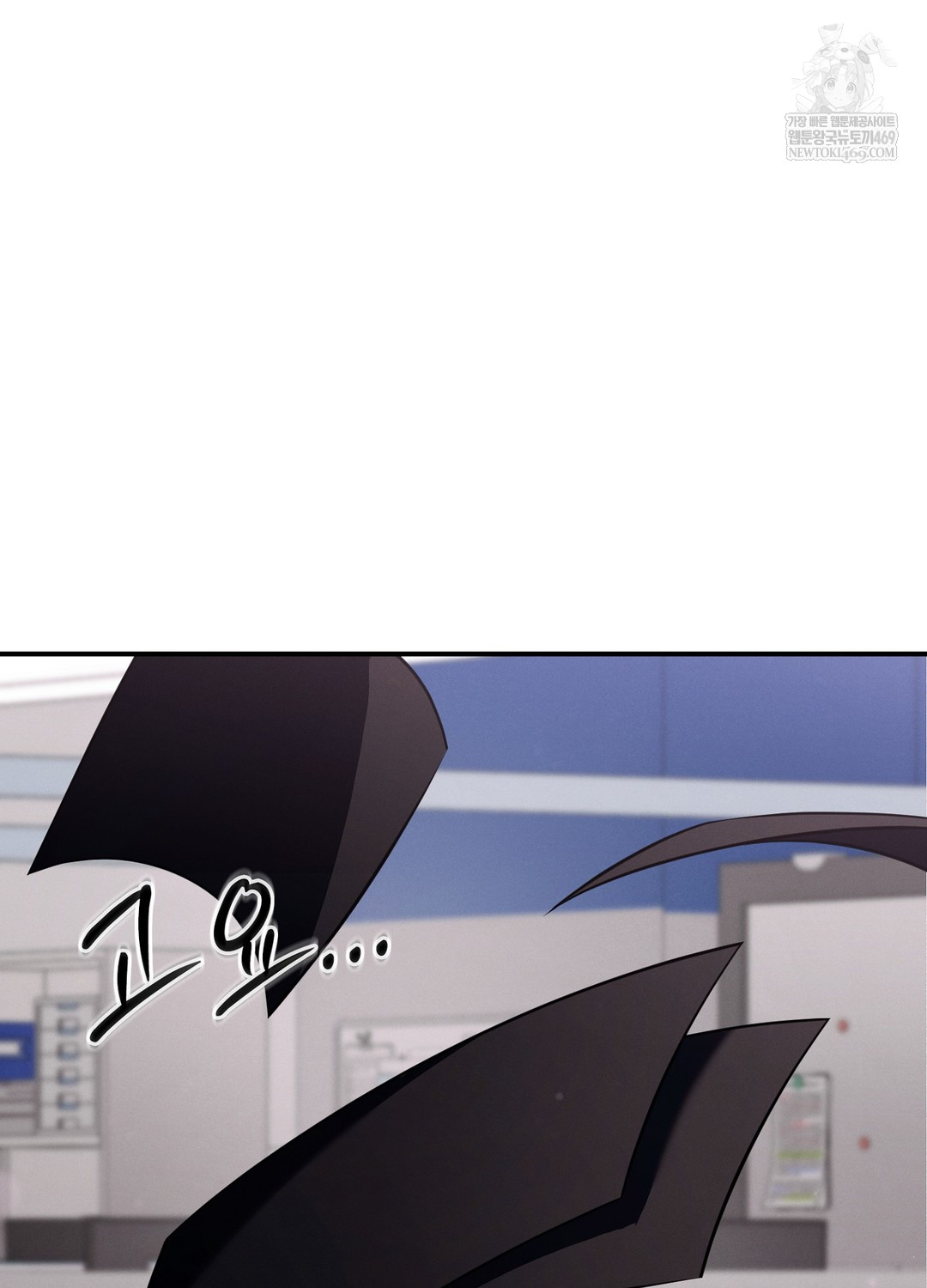 Sleeping World Raw Chapter 5 - Page 10