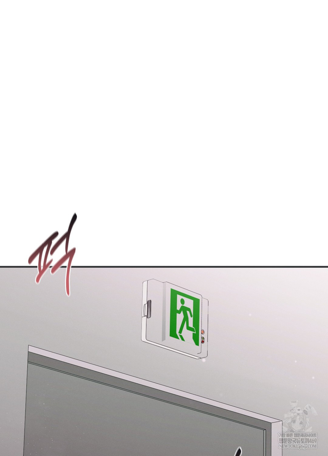 Sleeping World Raw Chapter 5 - Page 29