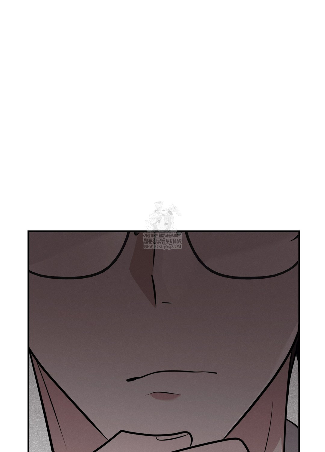 Sleeping World Raw Chapter 5 - Page 4