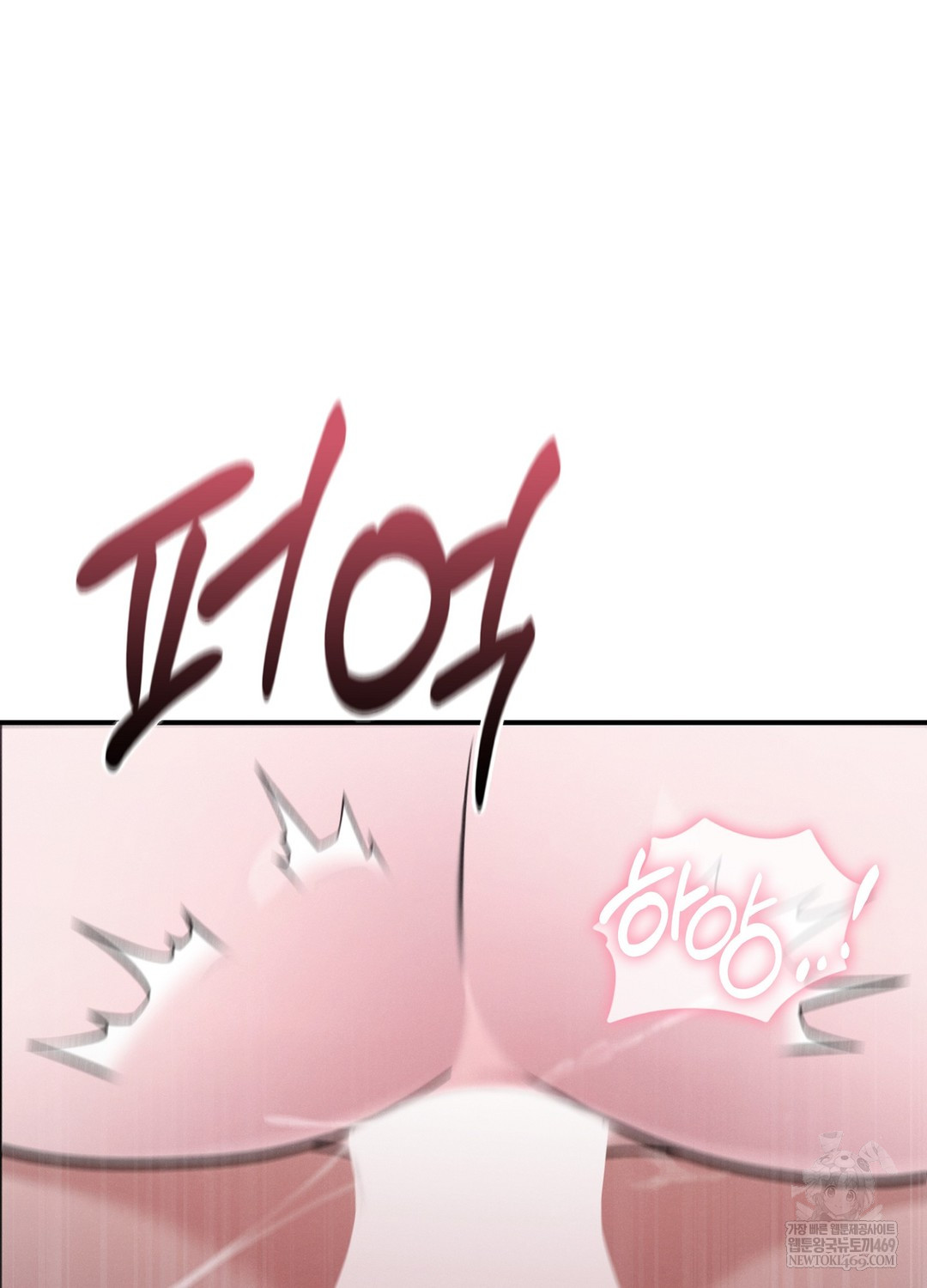 Sleeping World Raw Chapter 5 - Page 46