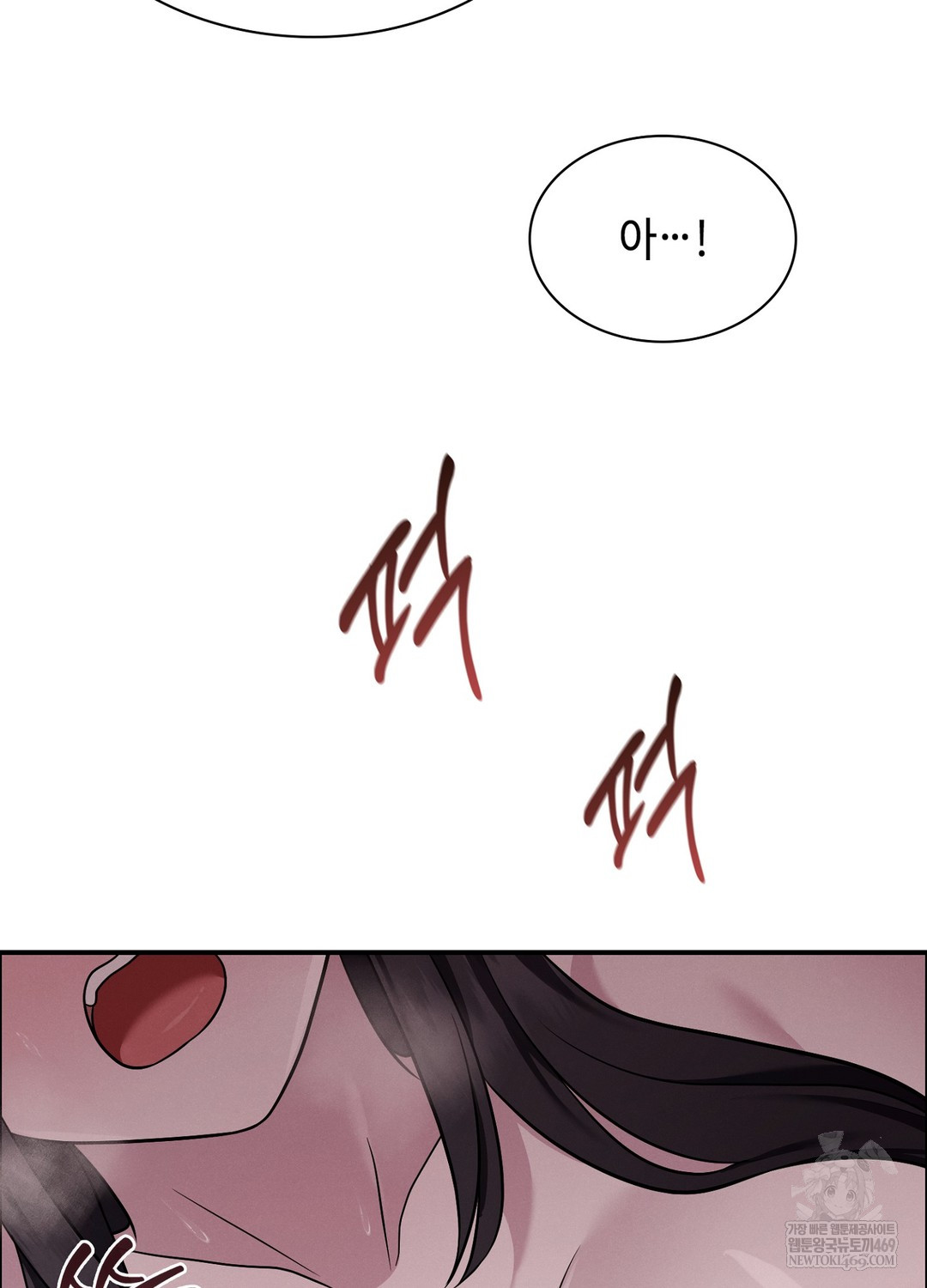 Sleeping World Raw Chapter 5 - Page 49