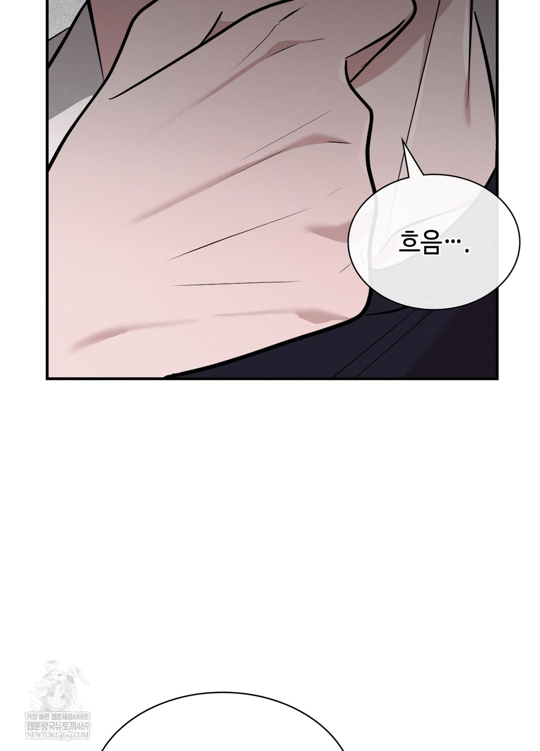 Sleeping World Raw Chapter 5 - Page 5