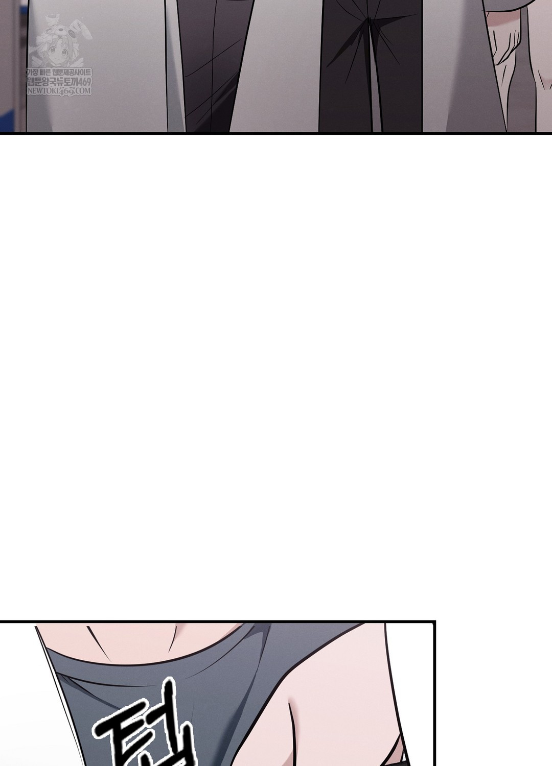 Sleeping World Raw Chapter 5 - Page 7