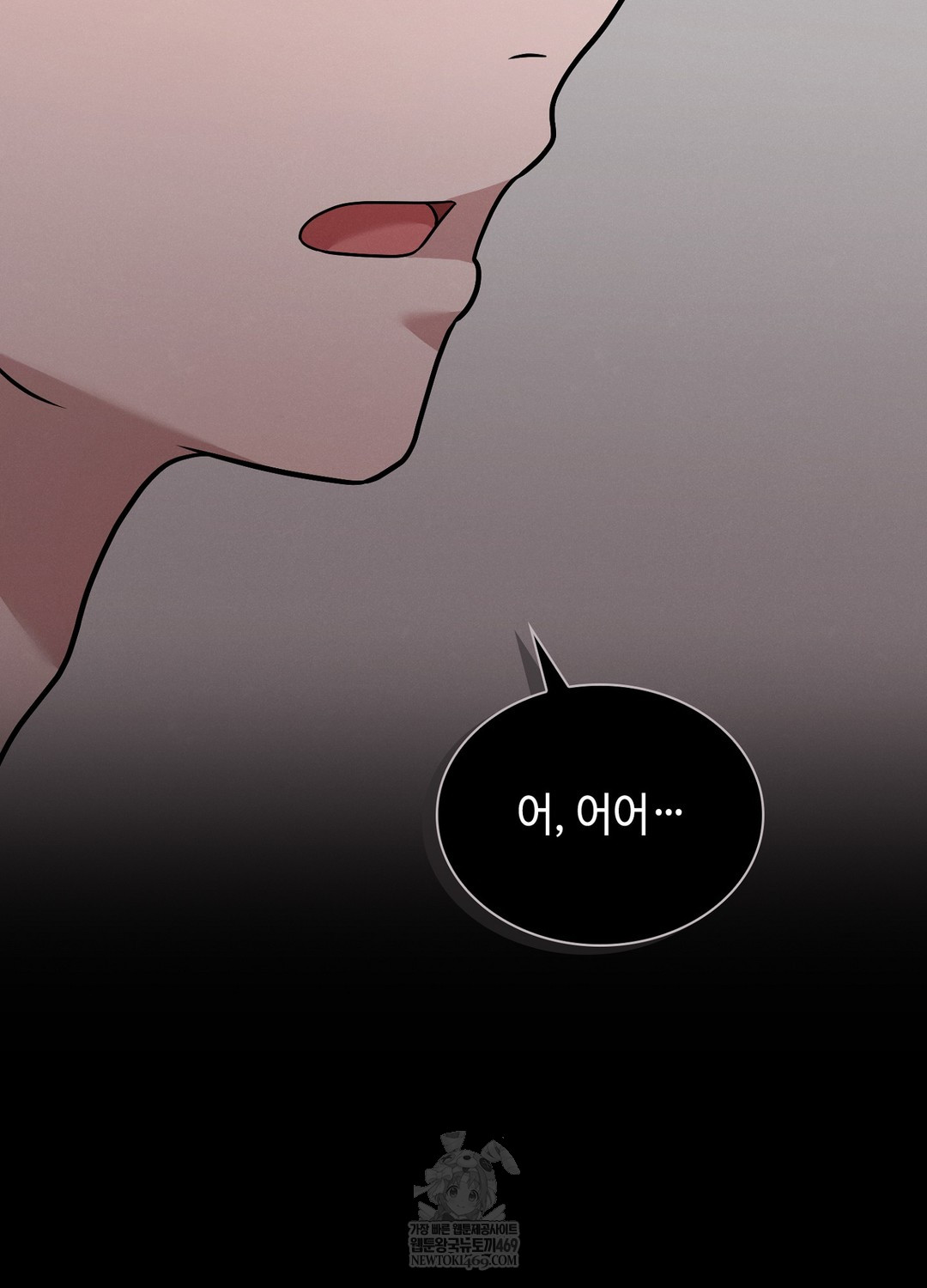 Sleeping World Raw Chapter 5 - Page 85