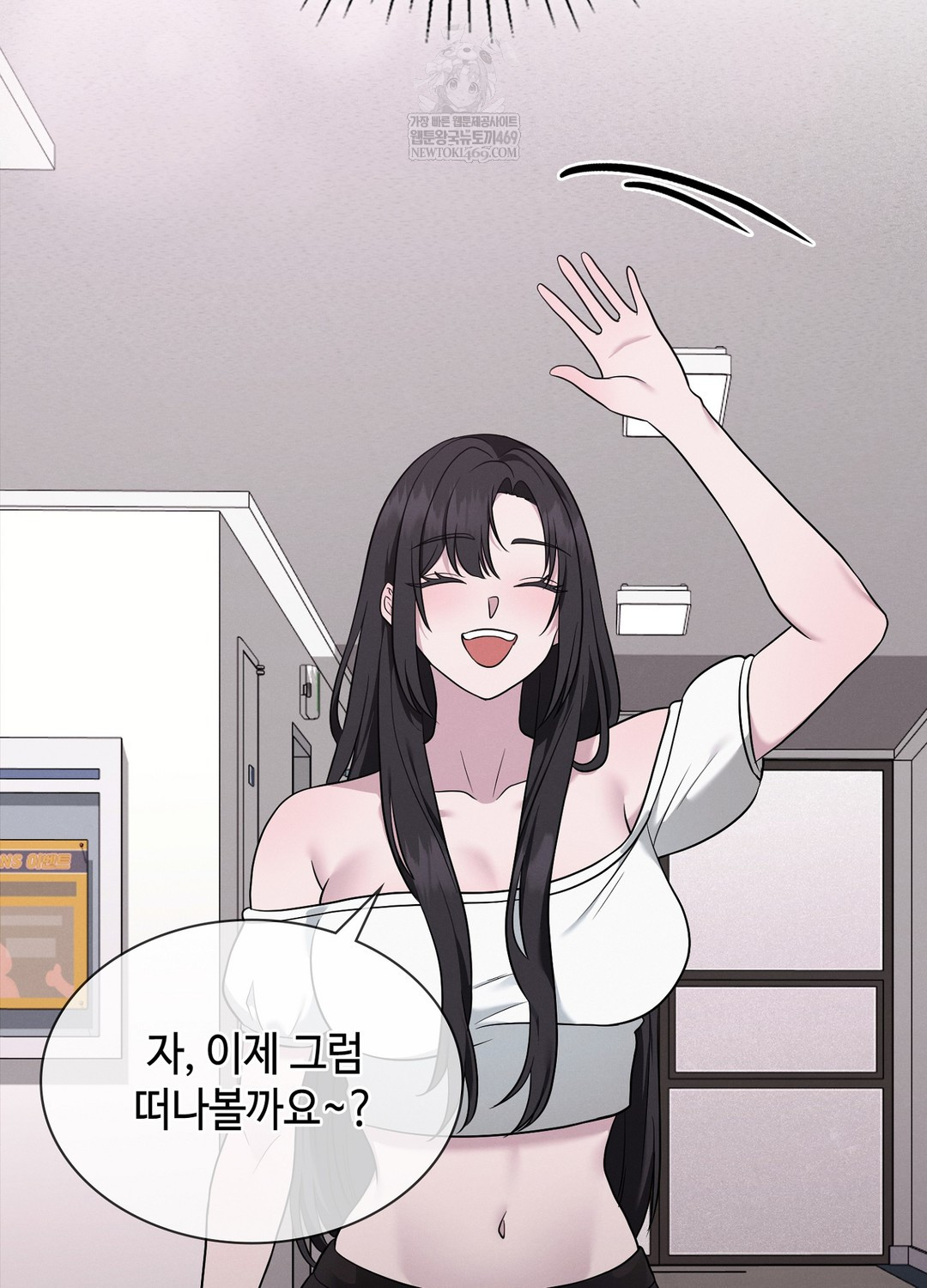 Sleeping World Raw Chapter 5 - Page 91