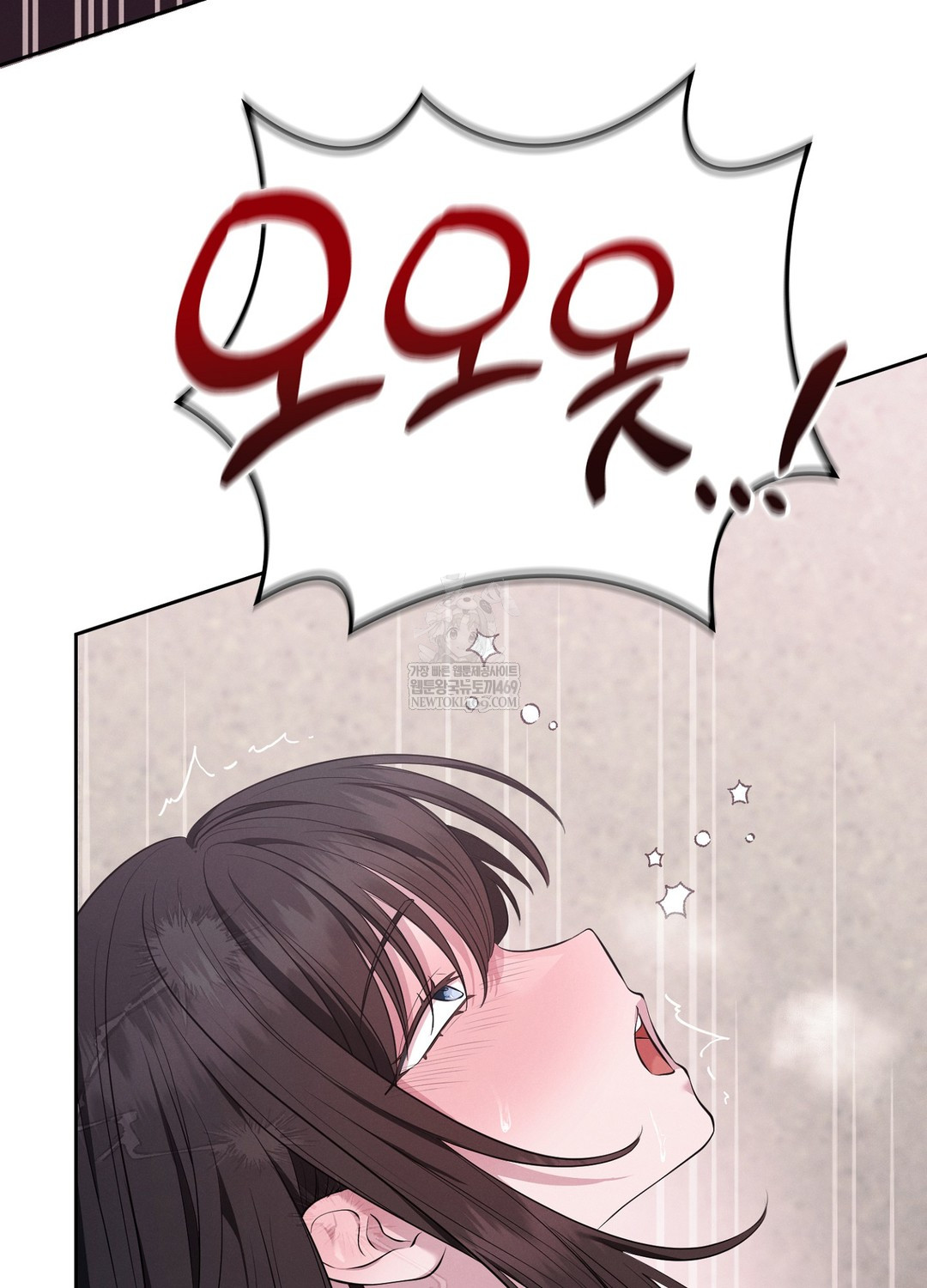 Sleeping World Raw Chapter 6 - Page 103