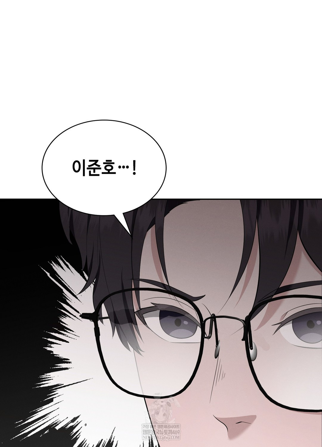 Sleeping World Raw Chapter 6 - Page 20