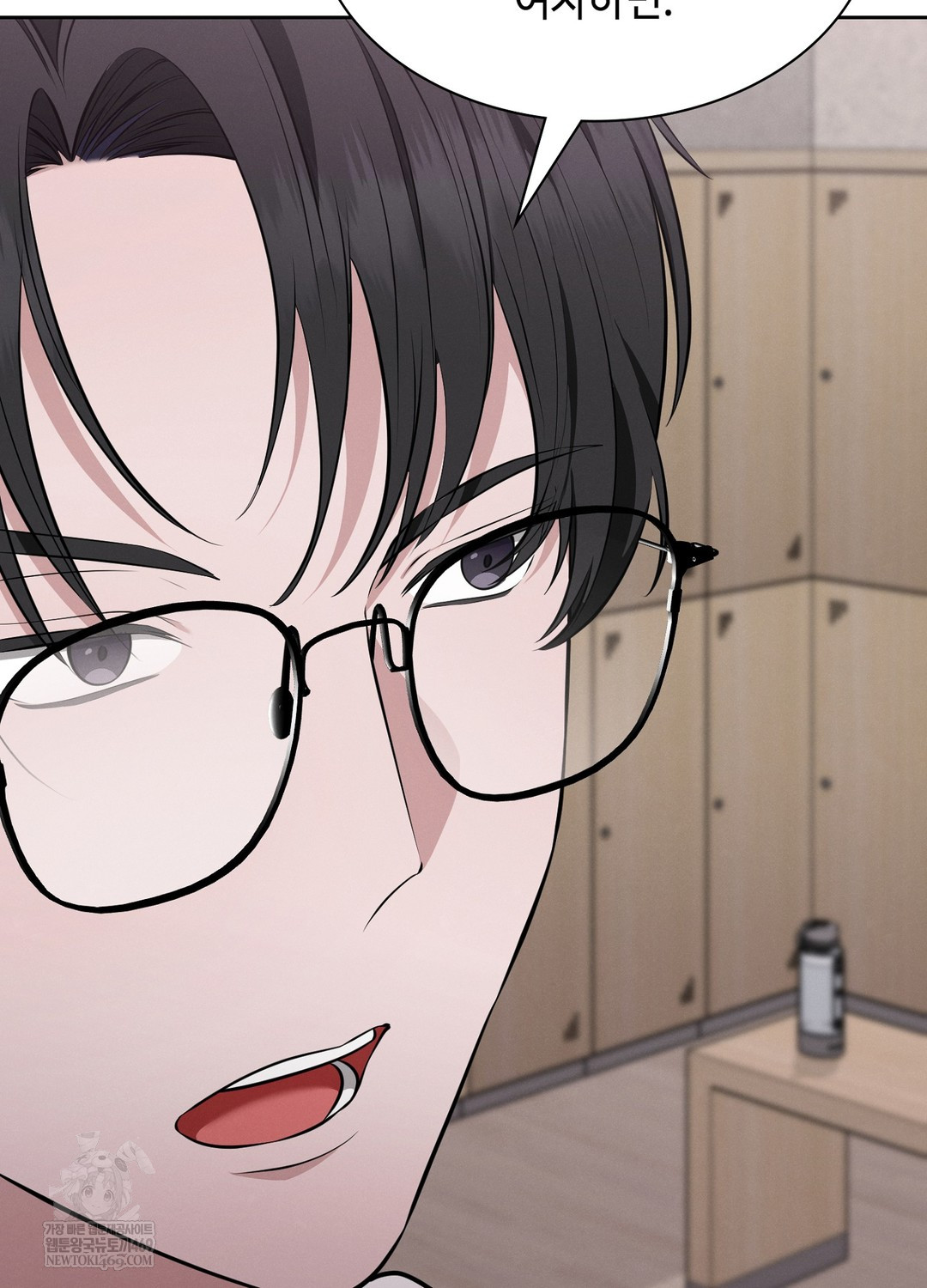 Sleeping World Raw Chapter 6 - Page 49