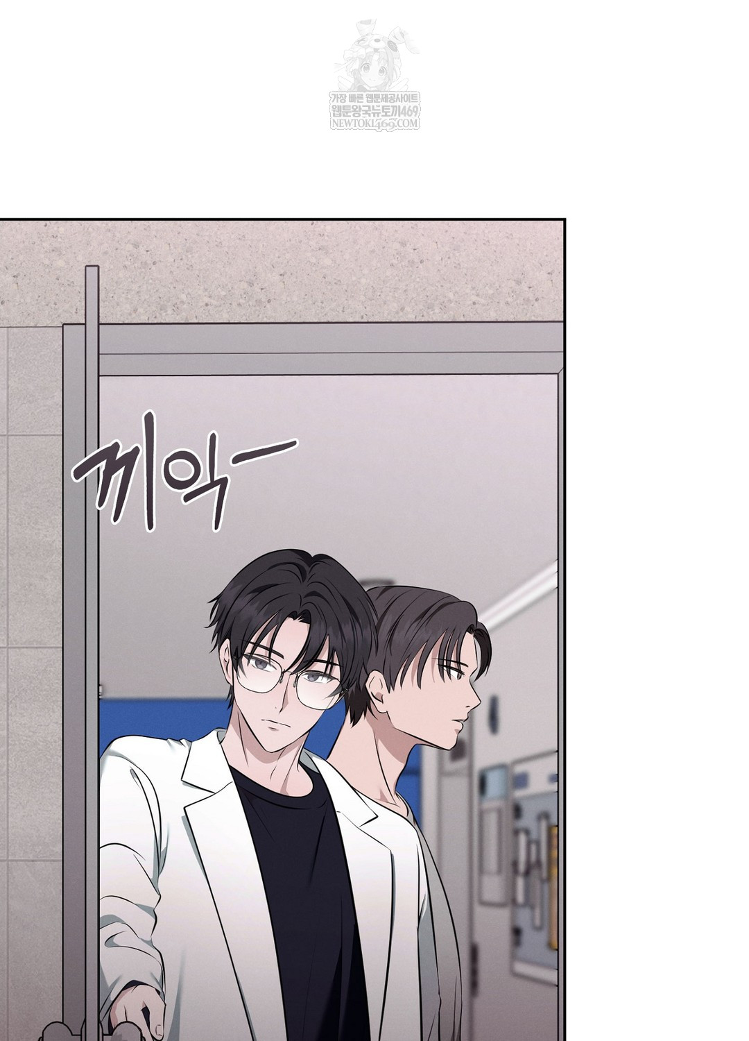 Sleeping World Raw Chapter 6 - Page 62