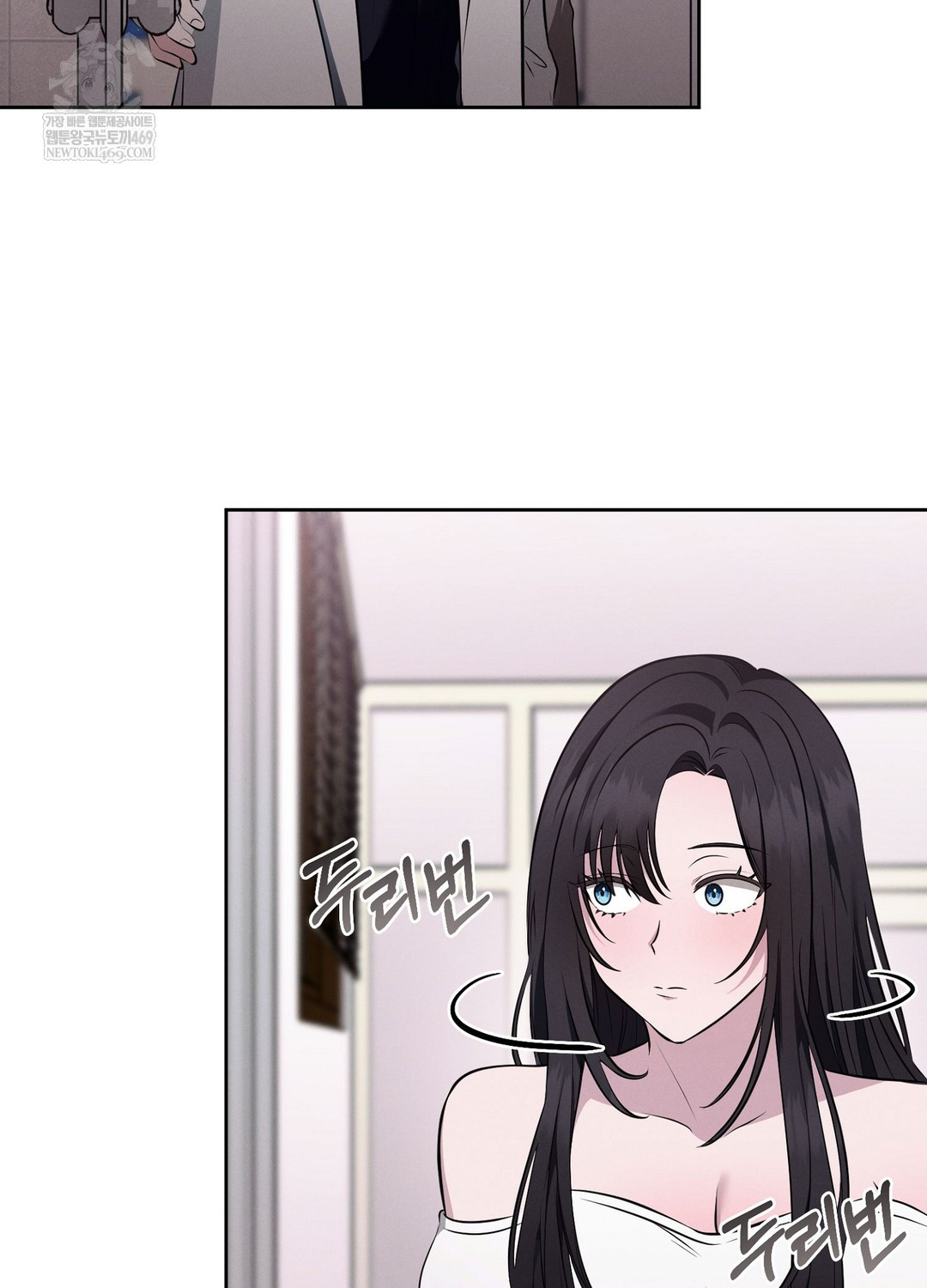 Sleeping World Raw Chapter 6 - Page 63