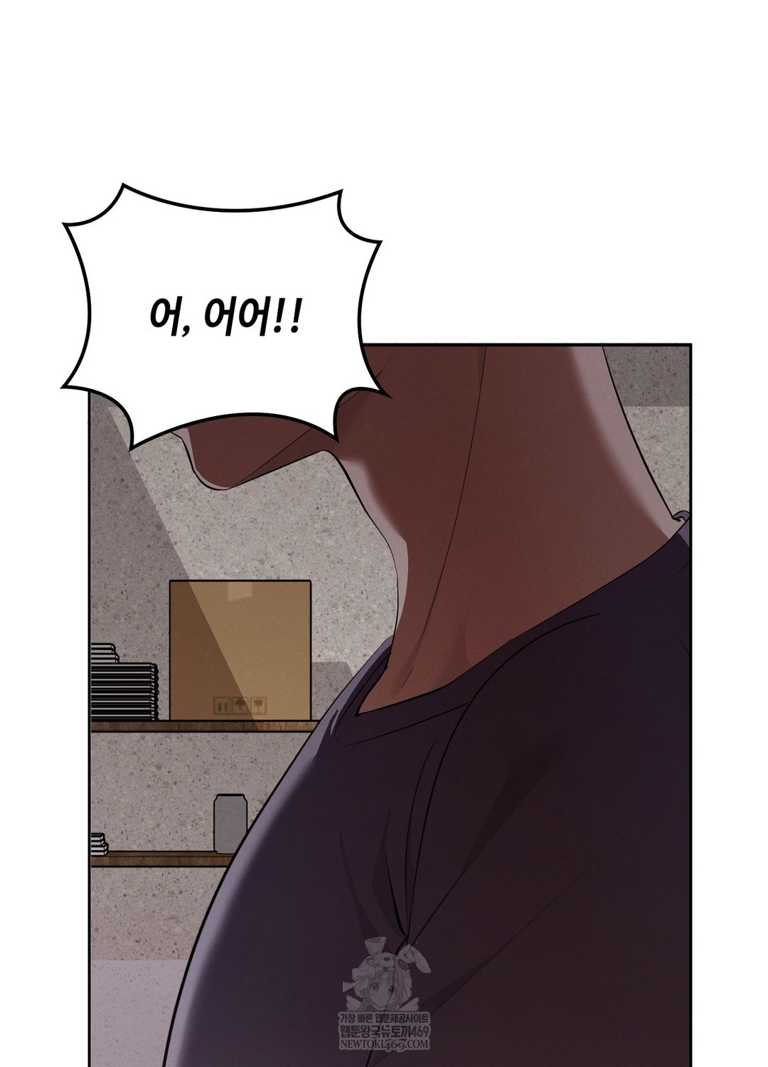 Sleeping World Raw Chapter 6 - Page 67