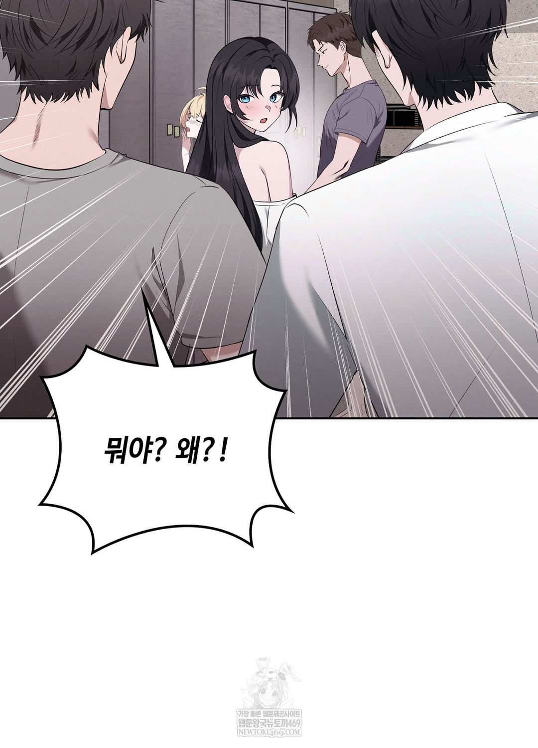 Sleeping World Raw Chapter 6 - Page 75