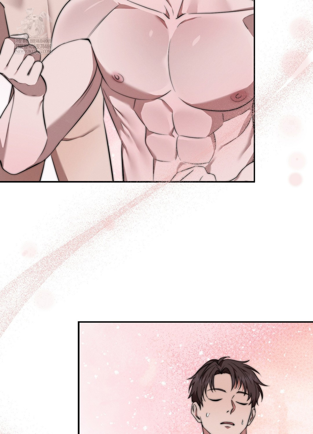 Sleeping World Raw Chapter 6 - Page 9