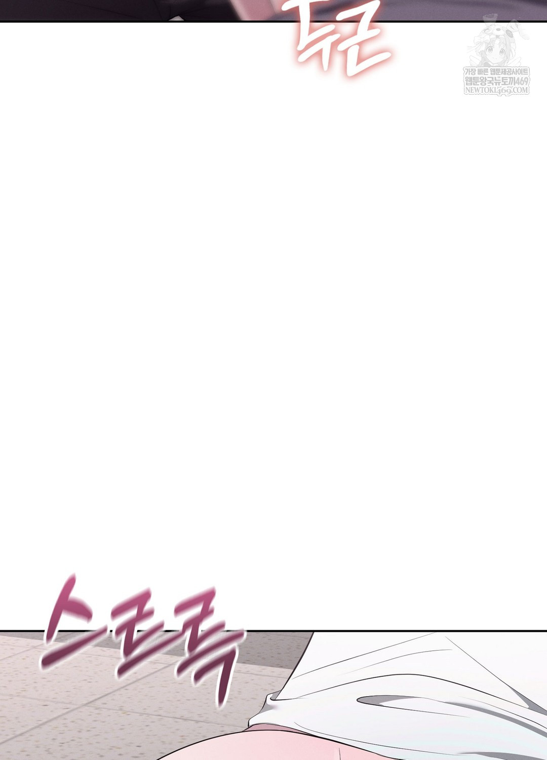 Sleeping World Raw Chapter 6 - Page 92