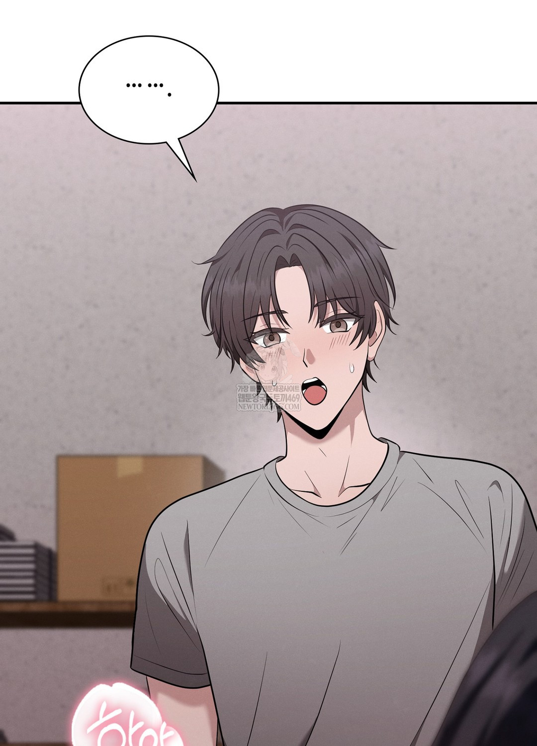 Sleeping World Raw Chapter 7 - Page 10