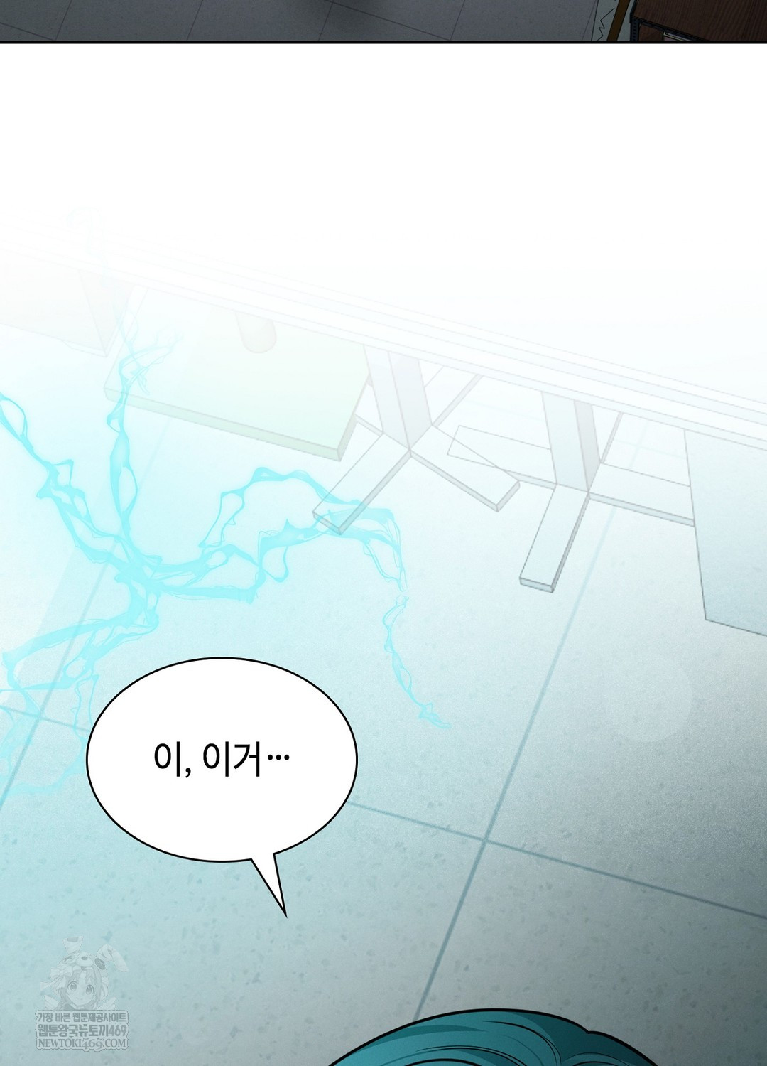 Sleeping World Raw Chapter 7 - Page 103