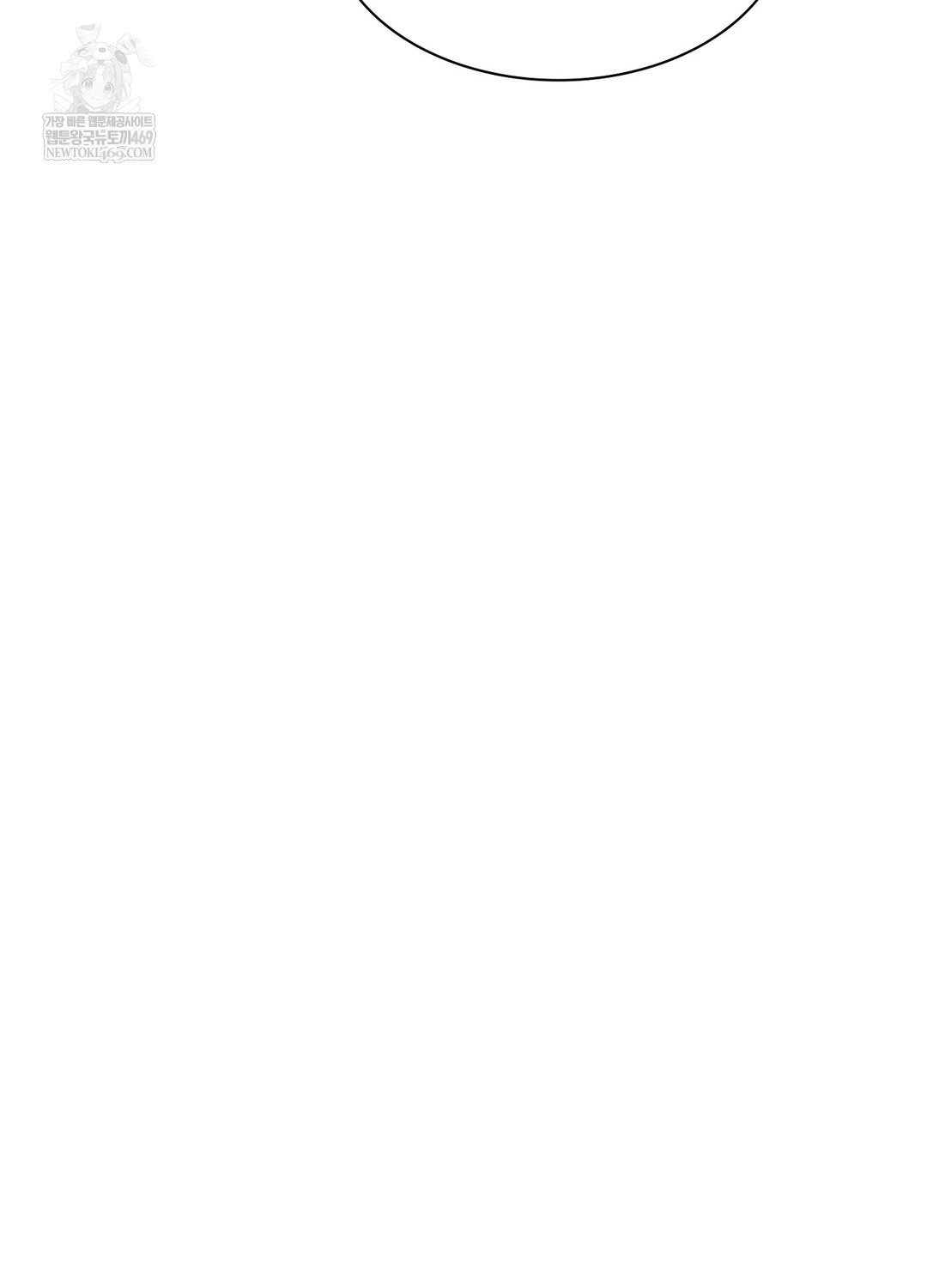 Sleeping World Raw Chapter 7 - Page 105