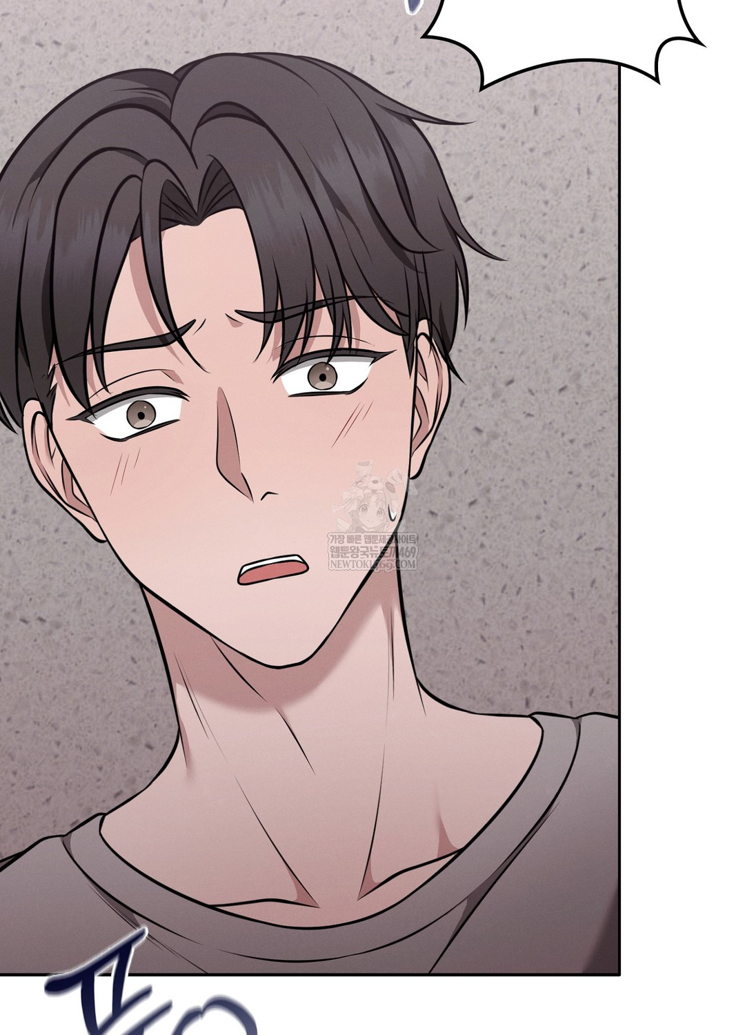 Sleeping World Raw Chapter 7 - Page 14