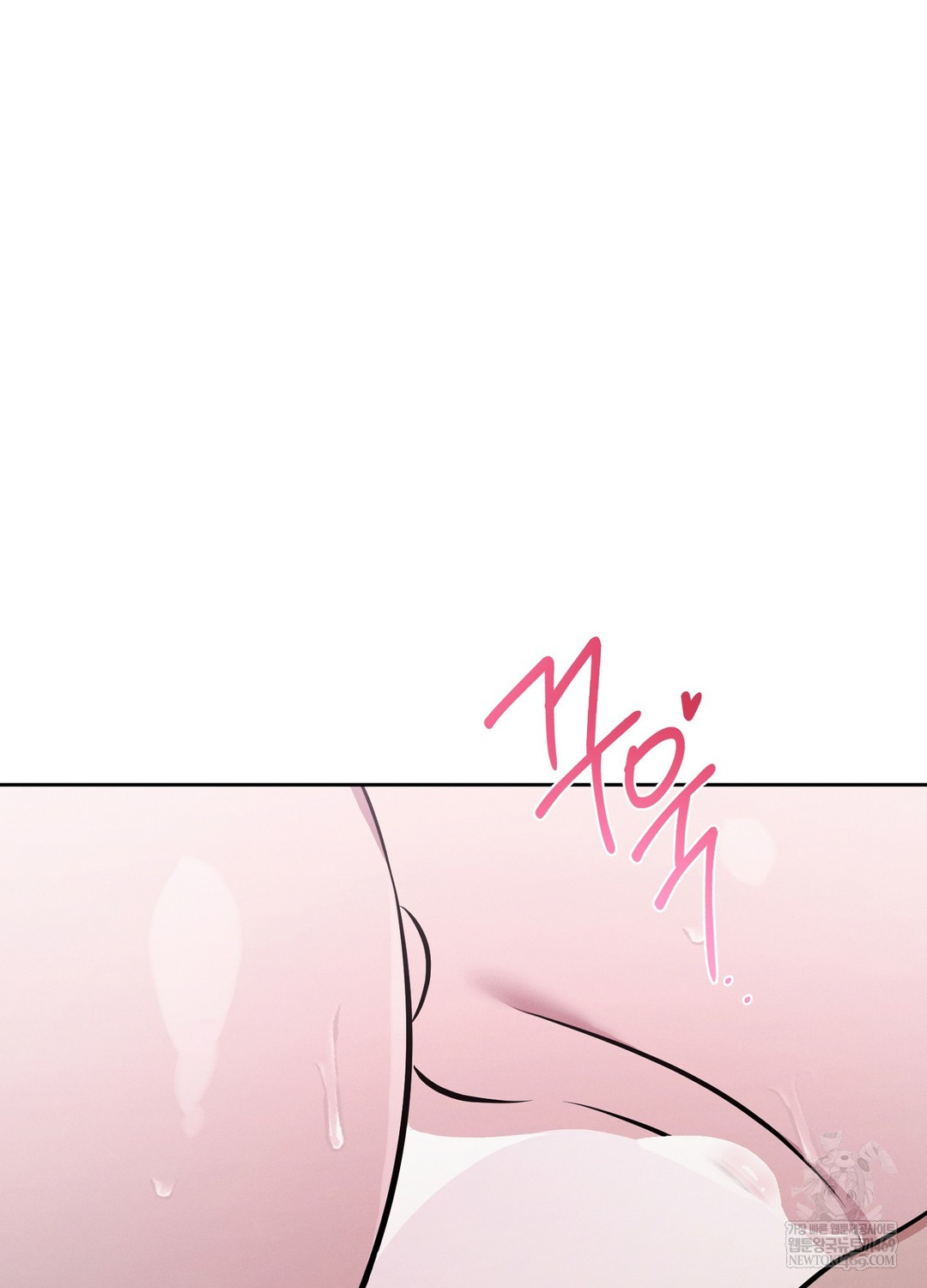 Sleeping World Raw Chapter 7 - Page 21