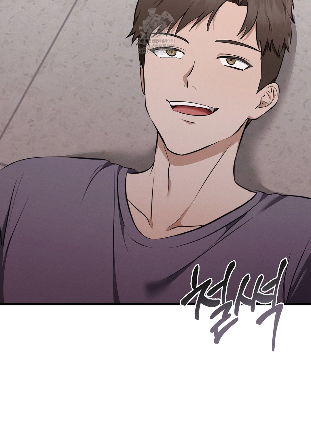 Sleeping World Raw Chapter 7 - Page 31