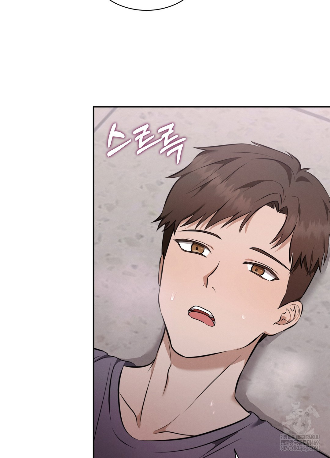 Sleeping World Raw Chapter 7 - Page 40