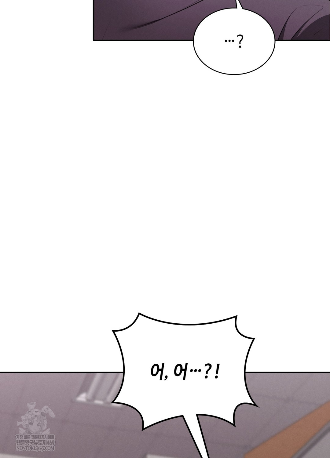 Sleeping World Raw Chapter 7 - Page 41