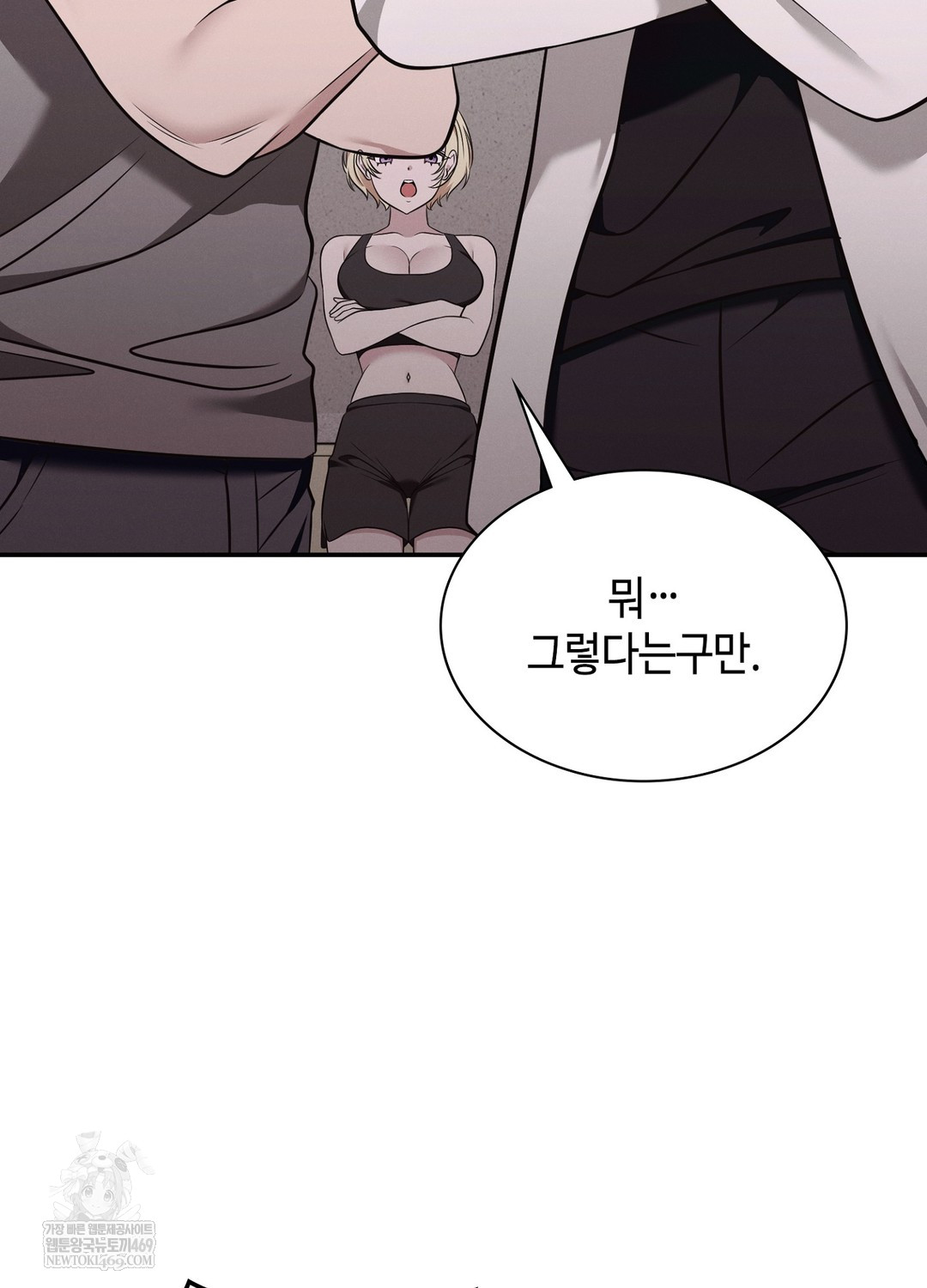 Sleeping World Raw Chapter 7 - Page 66