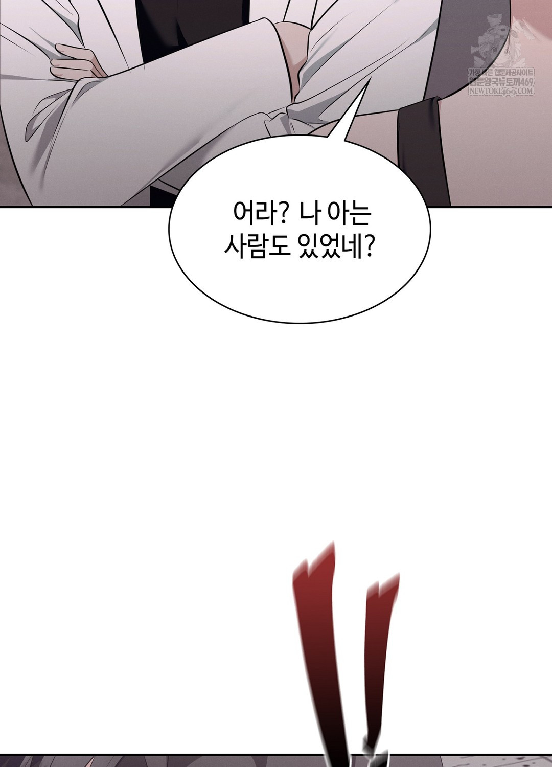 Sleeping World Raw Chapter 7 - Page 83