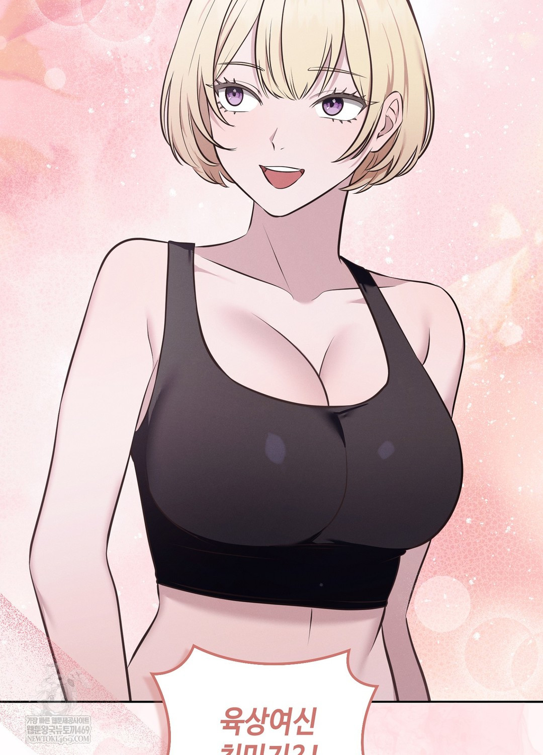 Sleeping World Raw Chapter 7 - Page 86