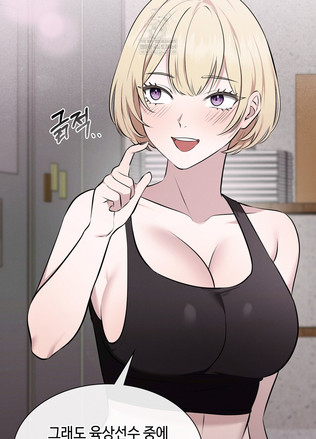 Sleeping World Raw Chapter 7 - Page 88