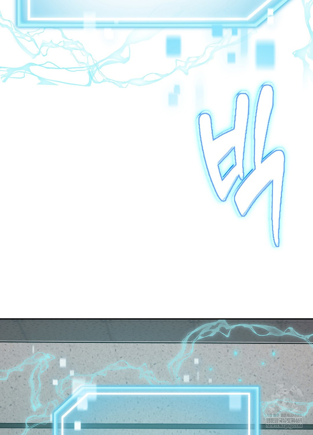 Sleeping World Raw Chapter 7 - Page 98