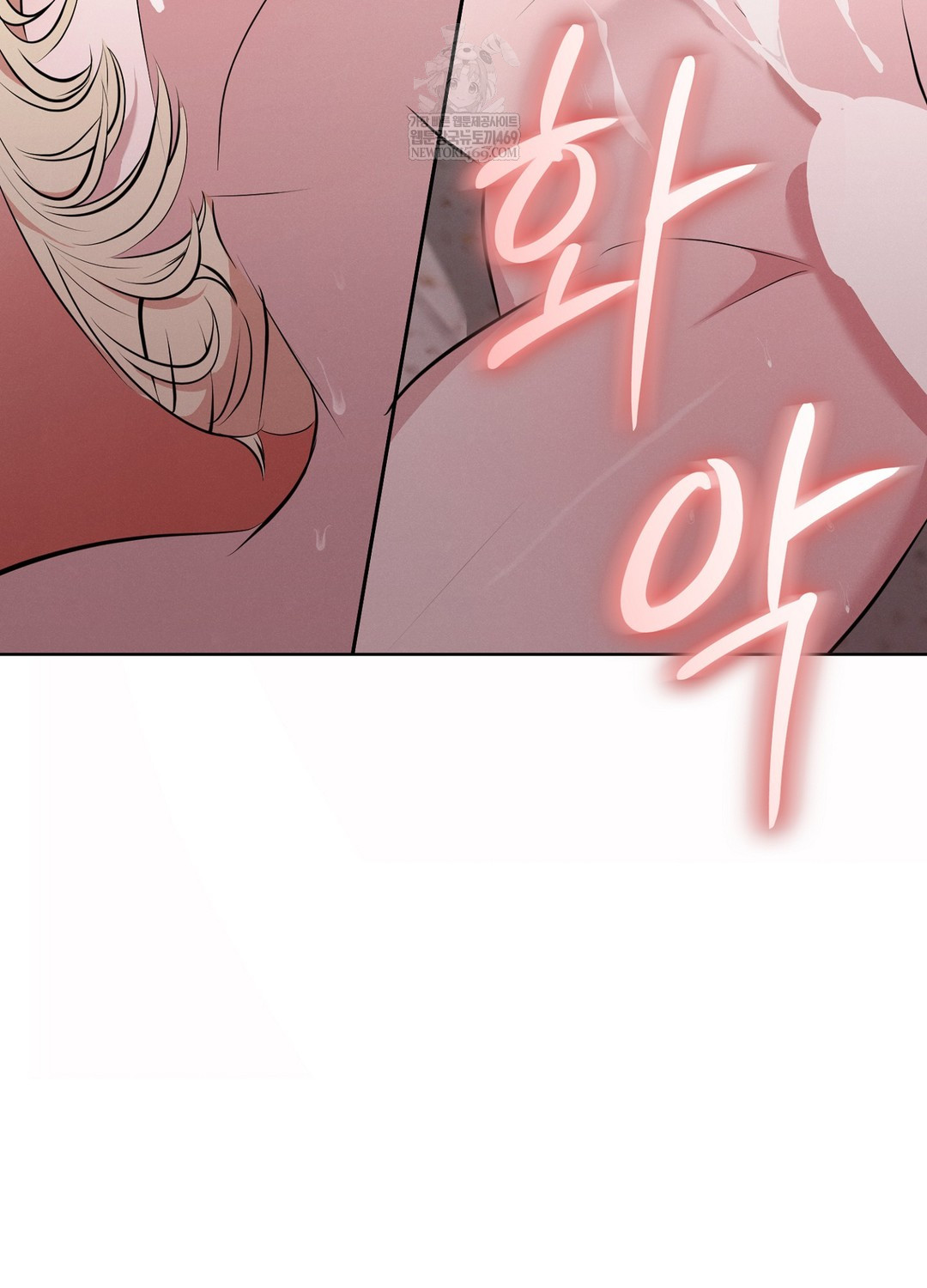 Sleeping World Raw Chapter 8 - Page 101