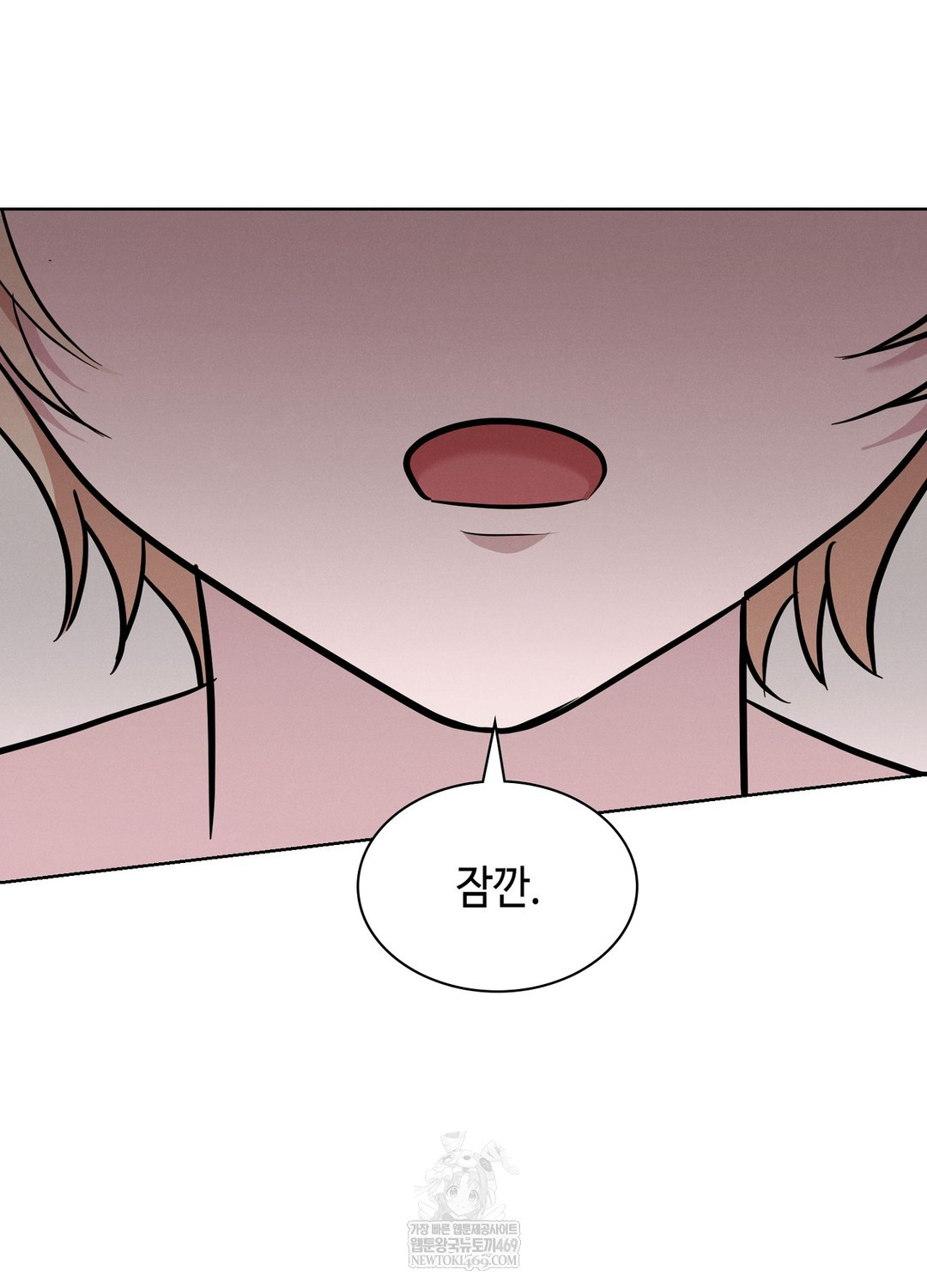 Sleeping World Raw Chapter 8 - Page 24