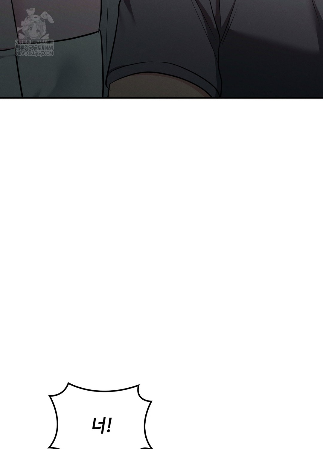 Sleeping World Raw Chapter 8 - Page 26