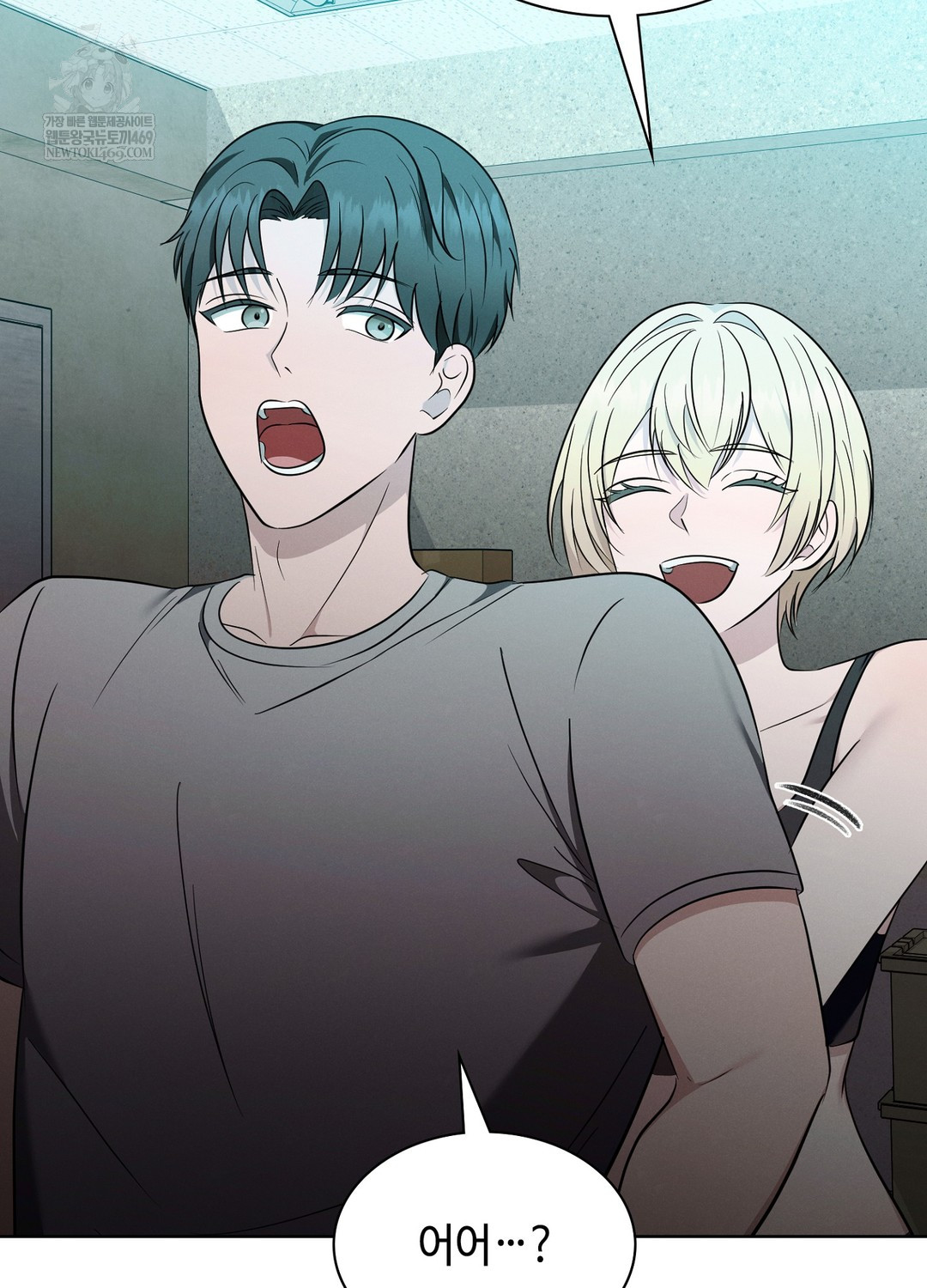 Sleeping World Raw Chapter 8 - Page 37