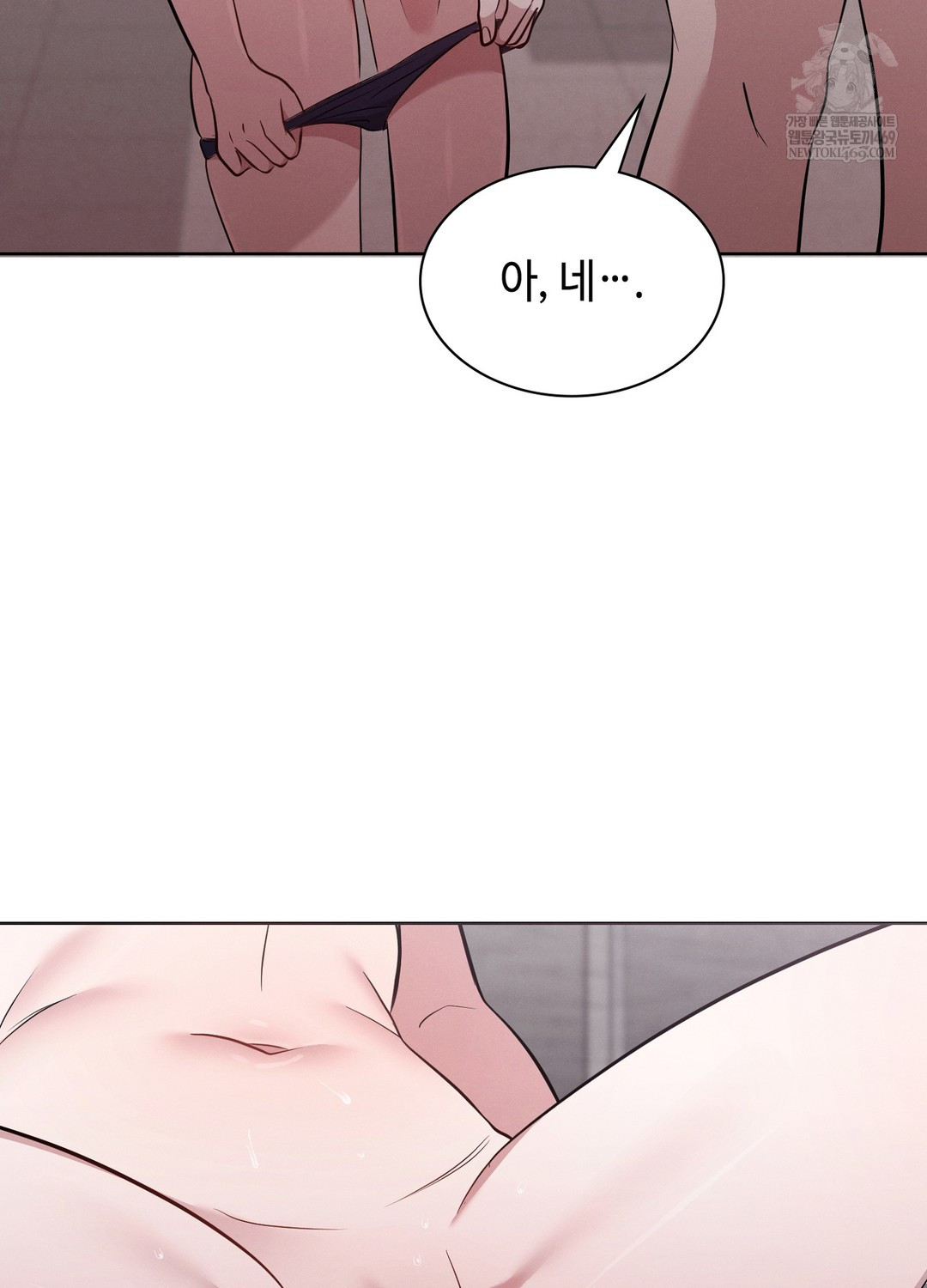 Sleeping World Raw Chapter 8 - Page 44