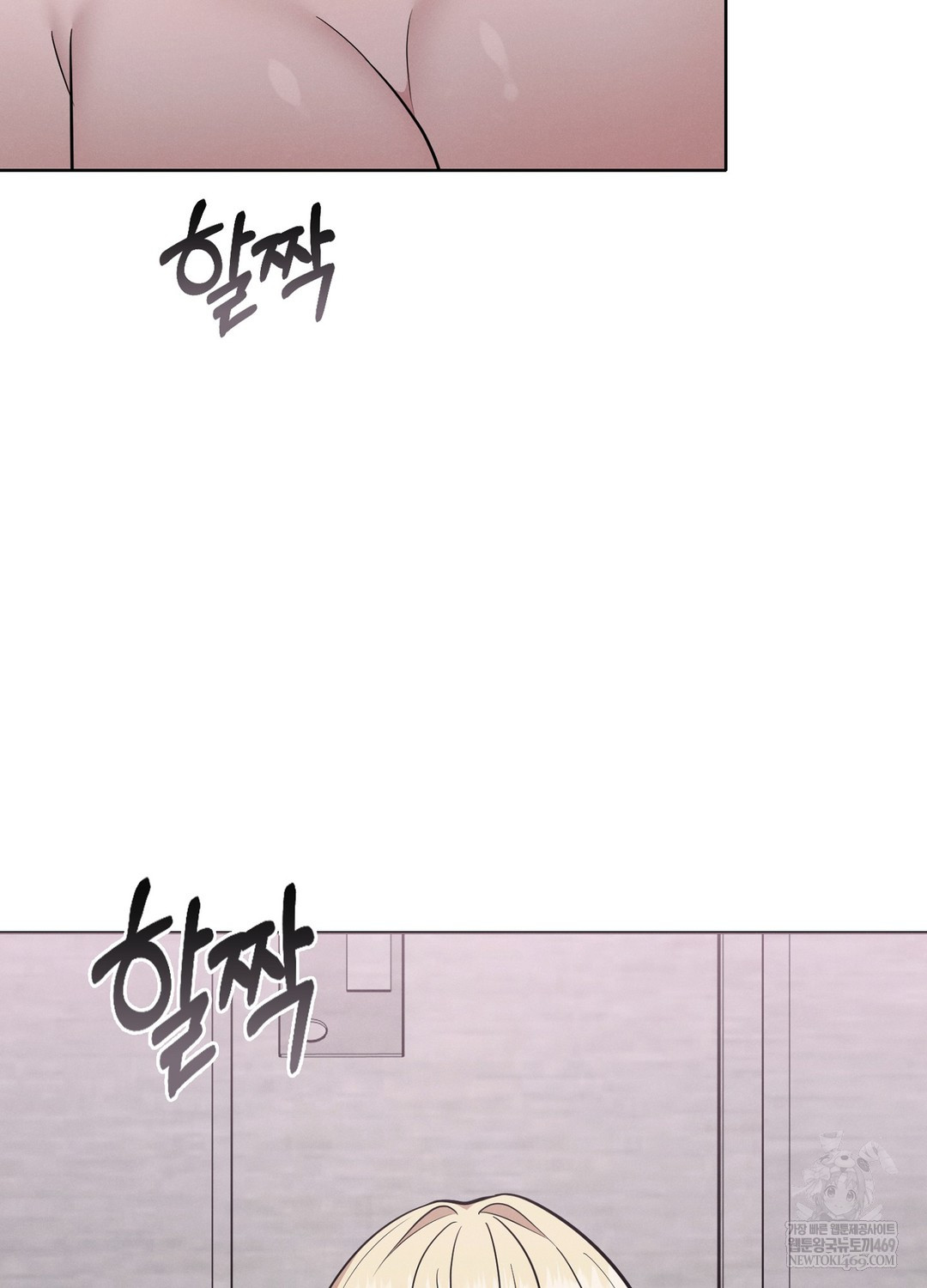 Sleeping World Raw Chapter 8 - Page 50