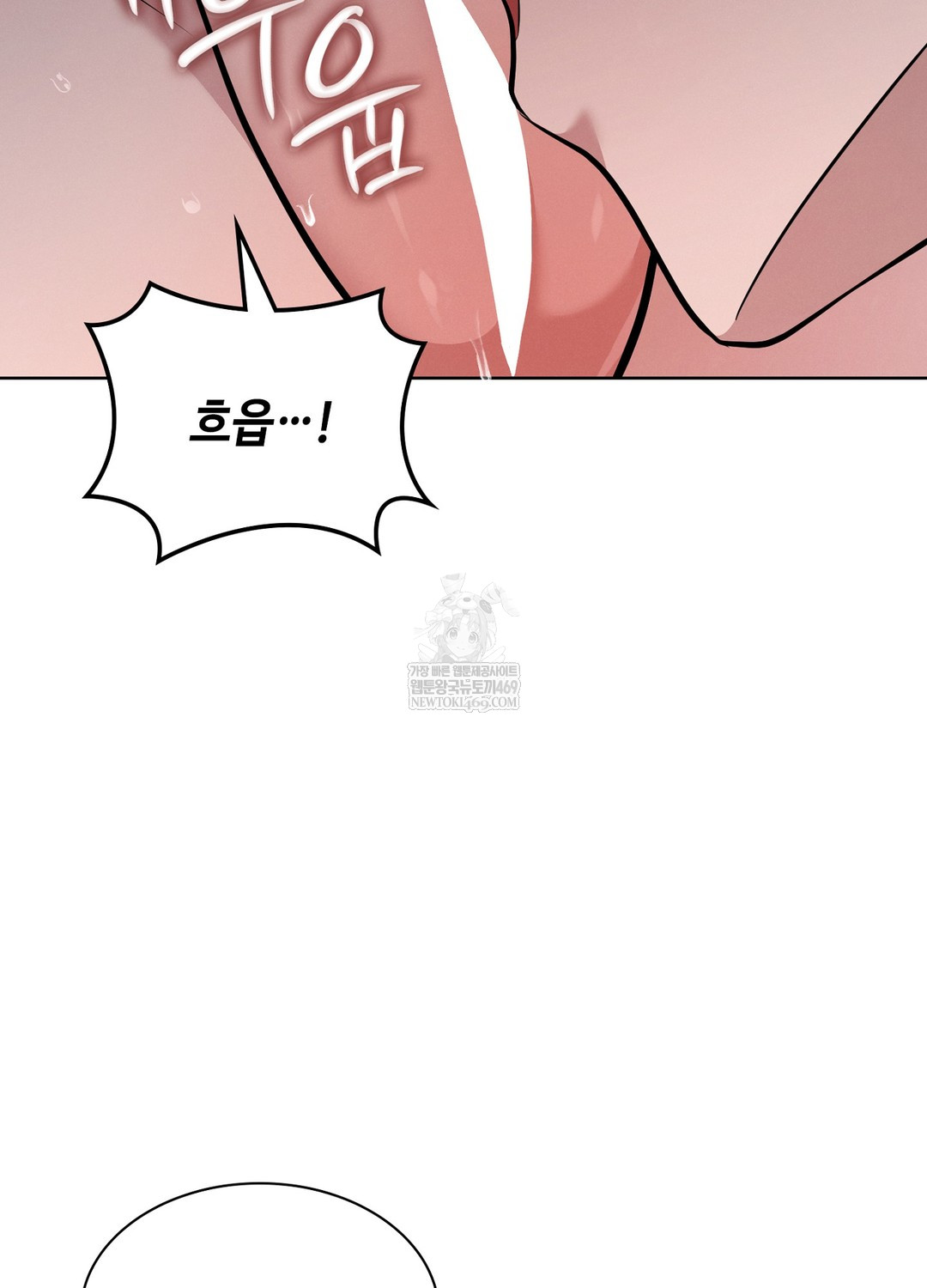 Sleeping World Raw Chapter 8 - Page 53