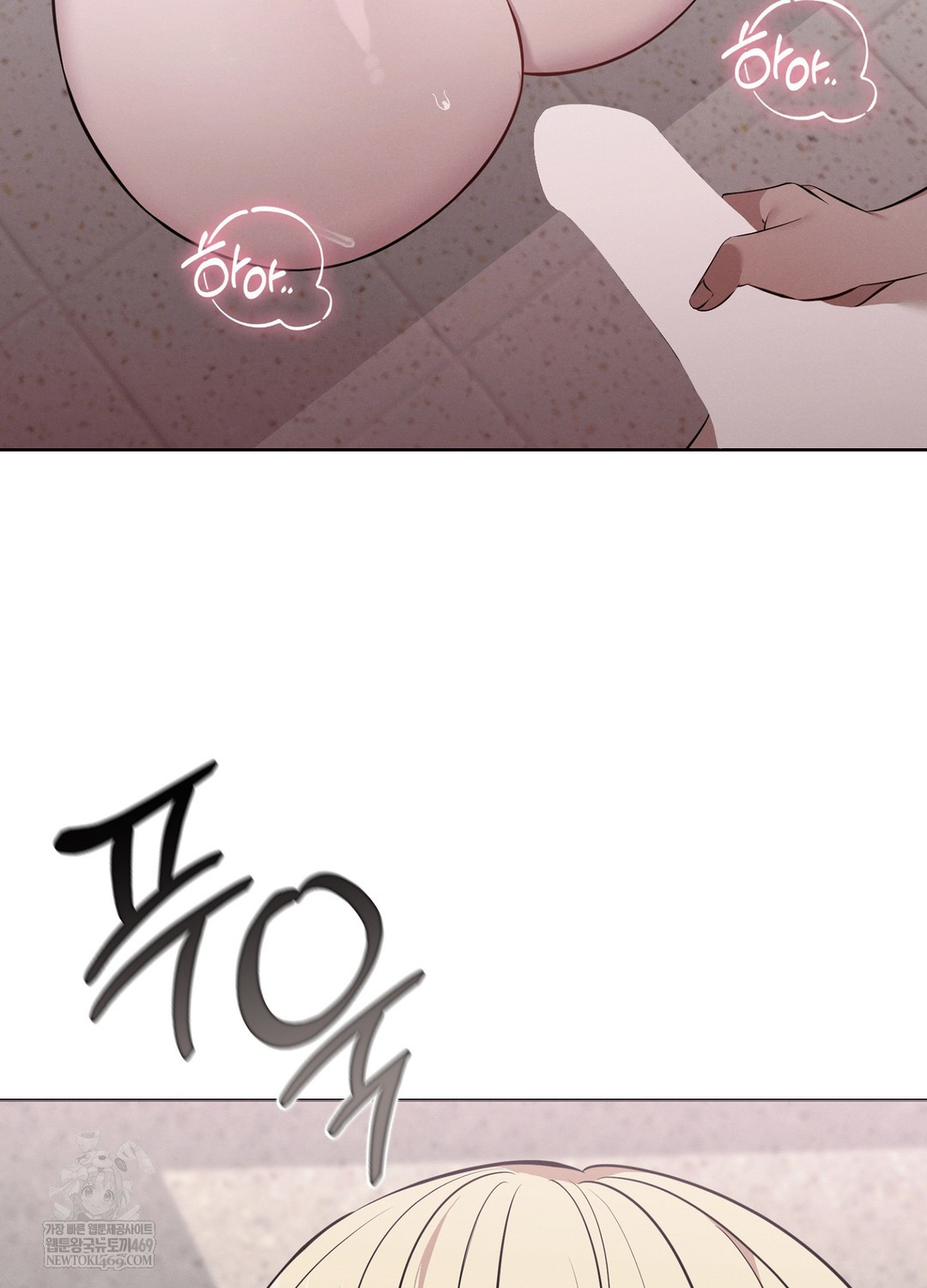 Sleeping World Raw Chapter 8 - Page 56