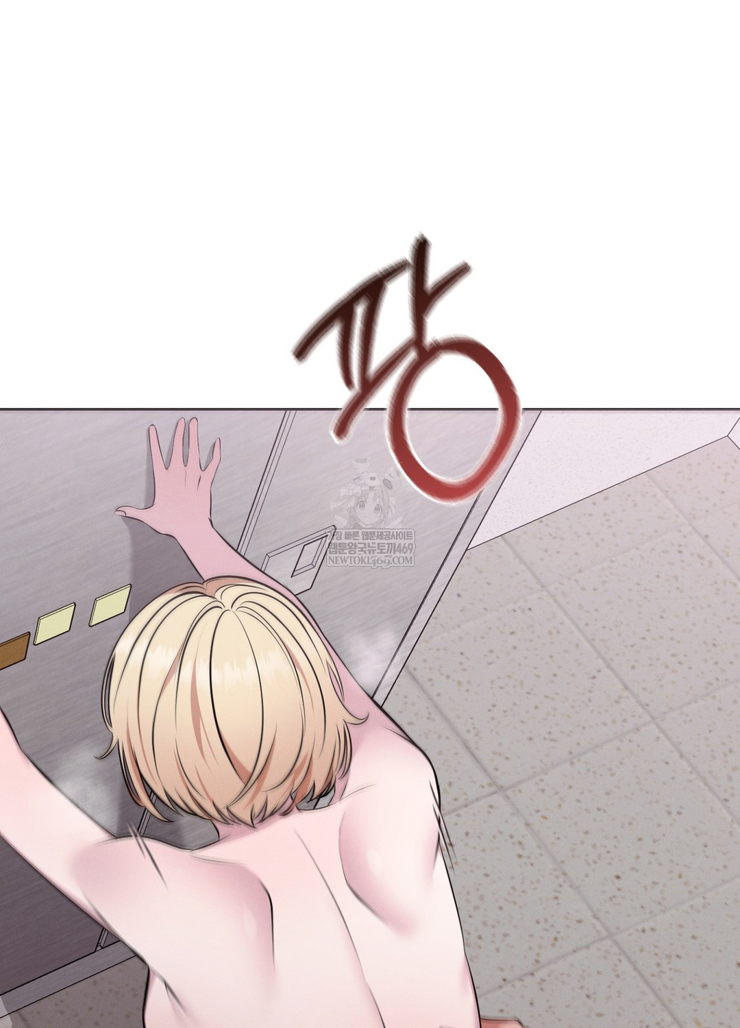 Sleeping World Raw Chapter 8 - Page 58