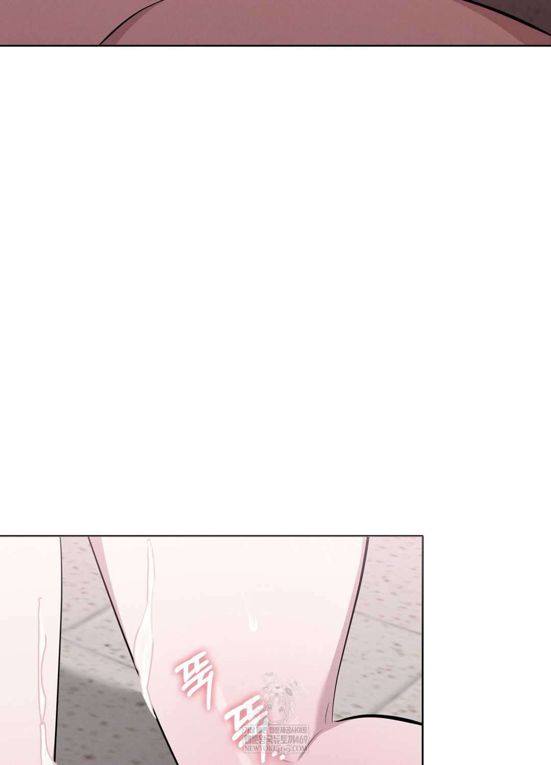 Sleeping World Raw Chapter 8 - Page 92