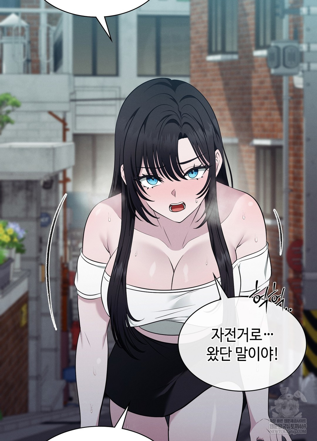 Sleeping World Raw Chapter 9 - Page 10