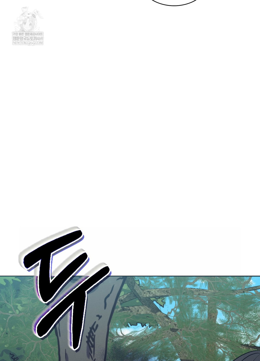 Sleeping World Raw Chapter 9 - Page 101